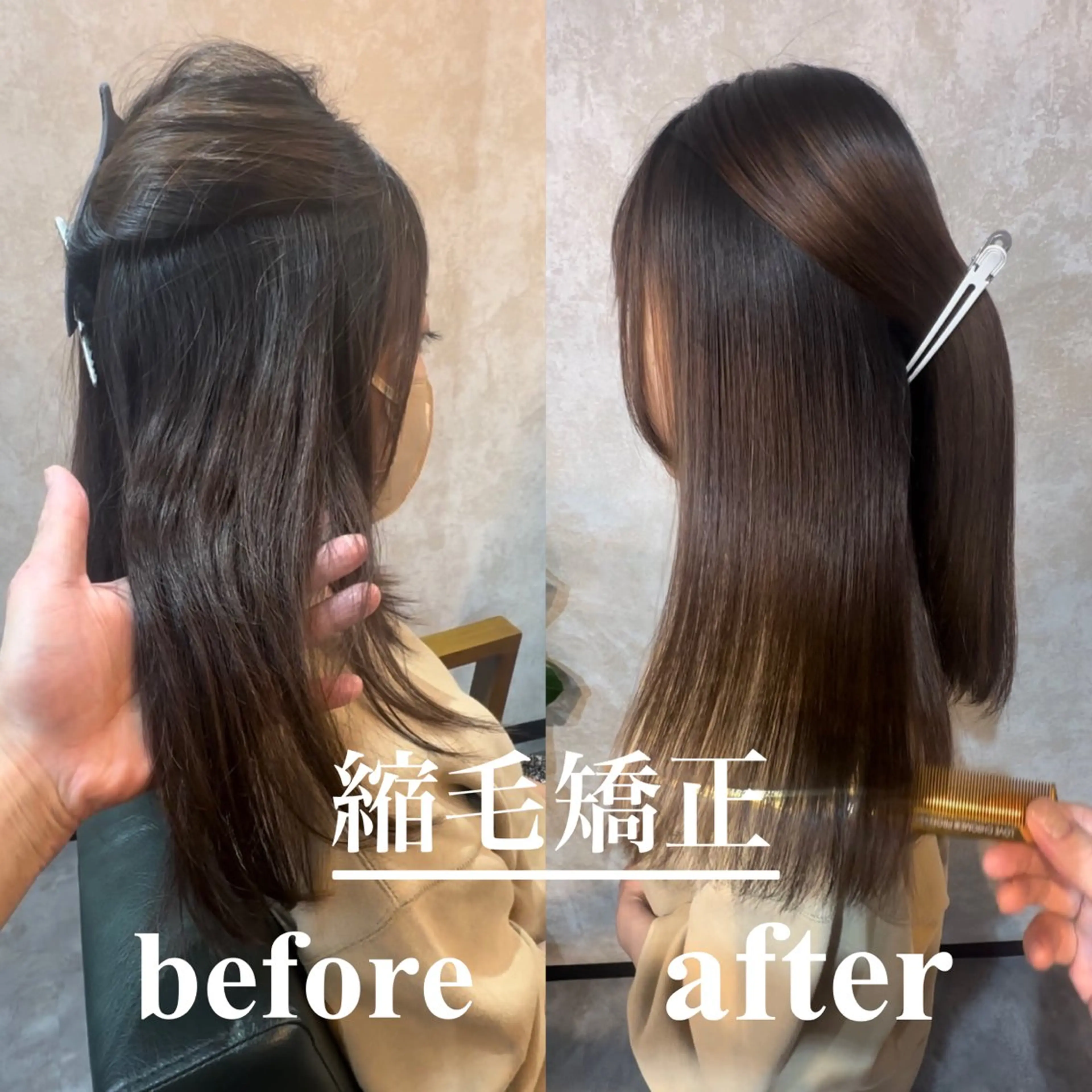 ロング くせ毛 髪質改善 縮毛矯正 髪質改善/縮毛矯正 /naokiのヘアスタイル