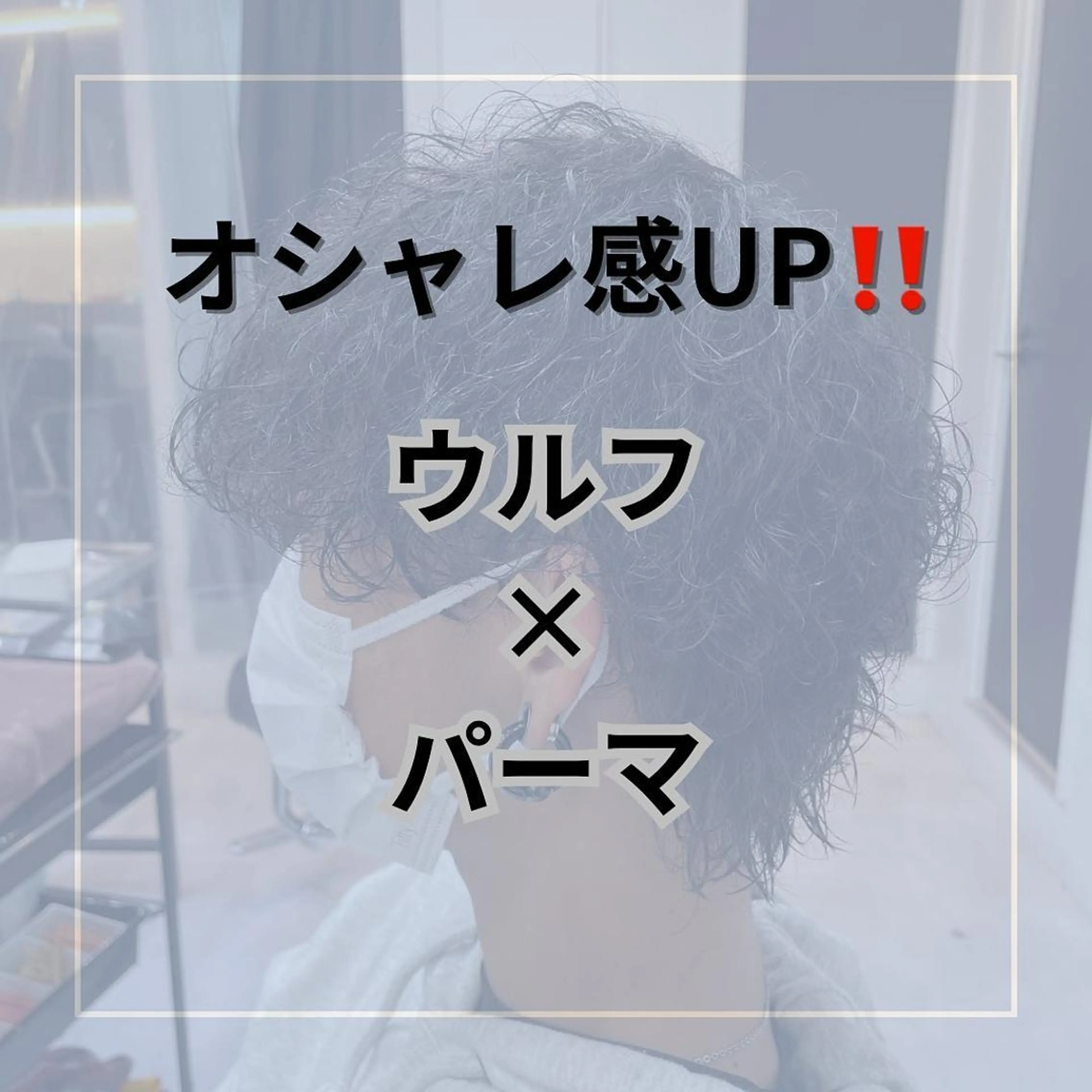 ショート 髪質改善× ハイライト溝江のヘアスタイル