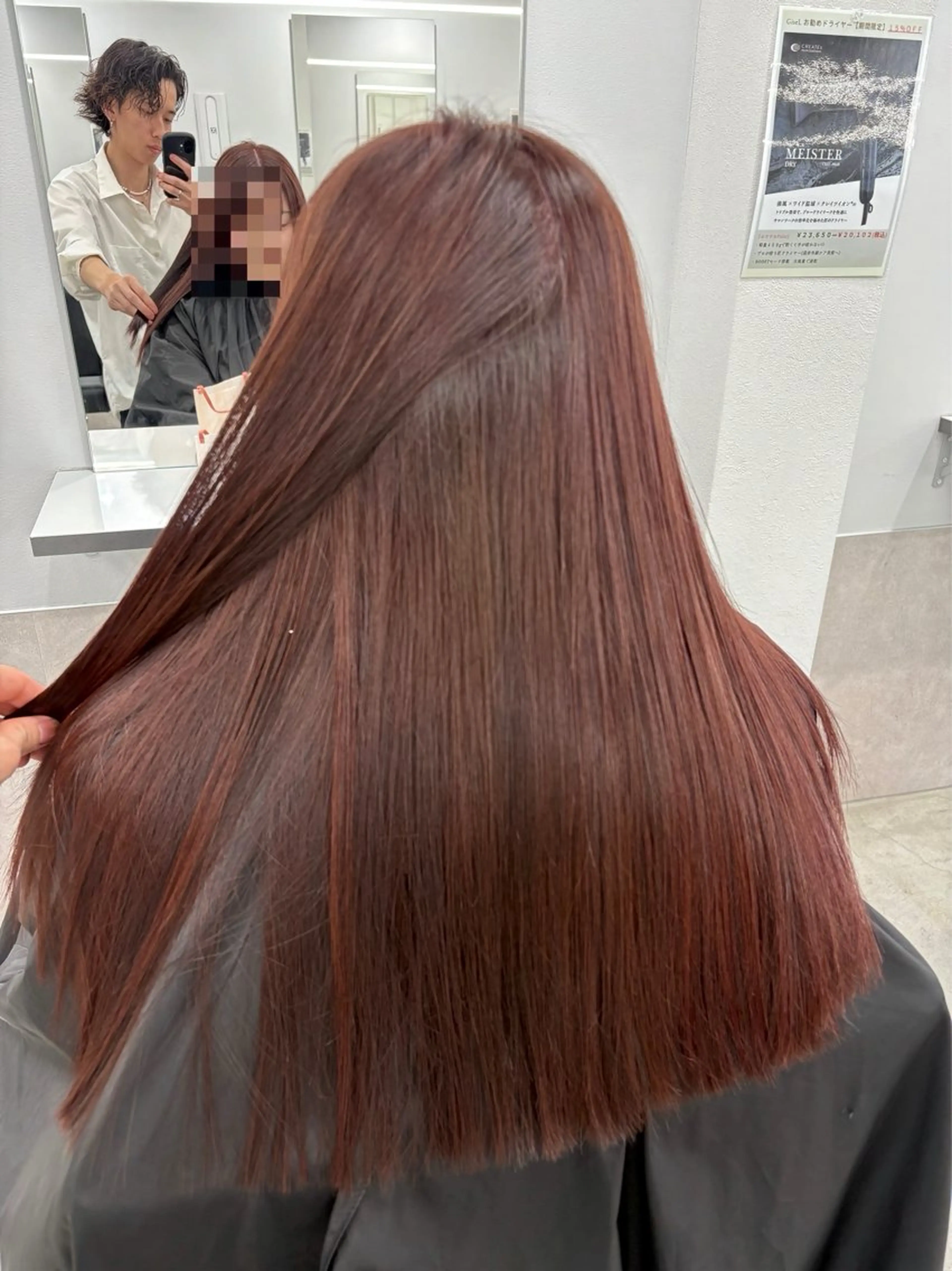 ロング カラー 縮毛矯正 韓国レイヤー🇰🇷 福澤　和嗣のヘアスタイル