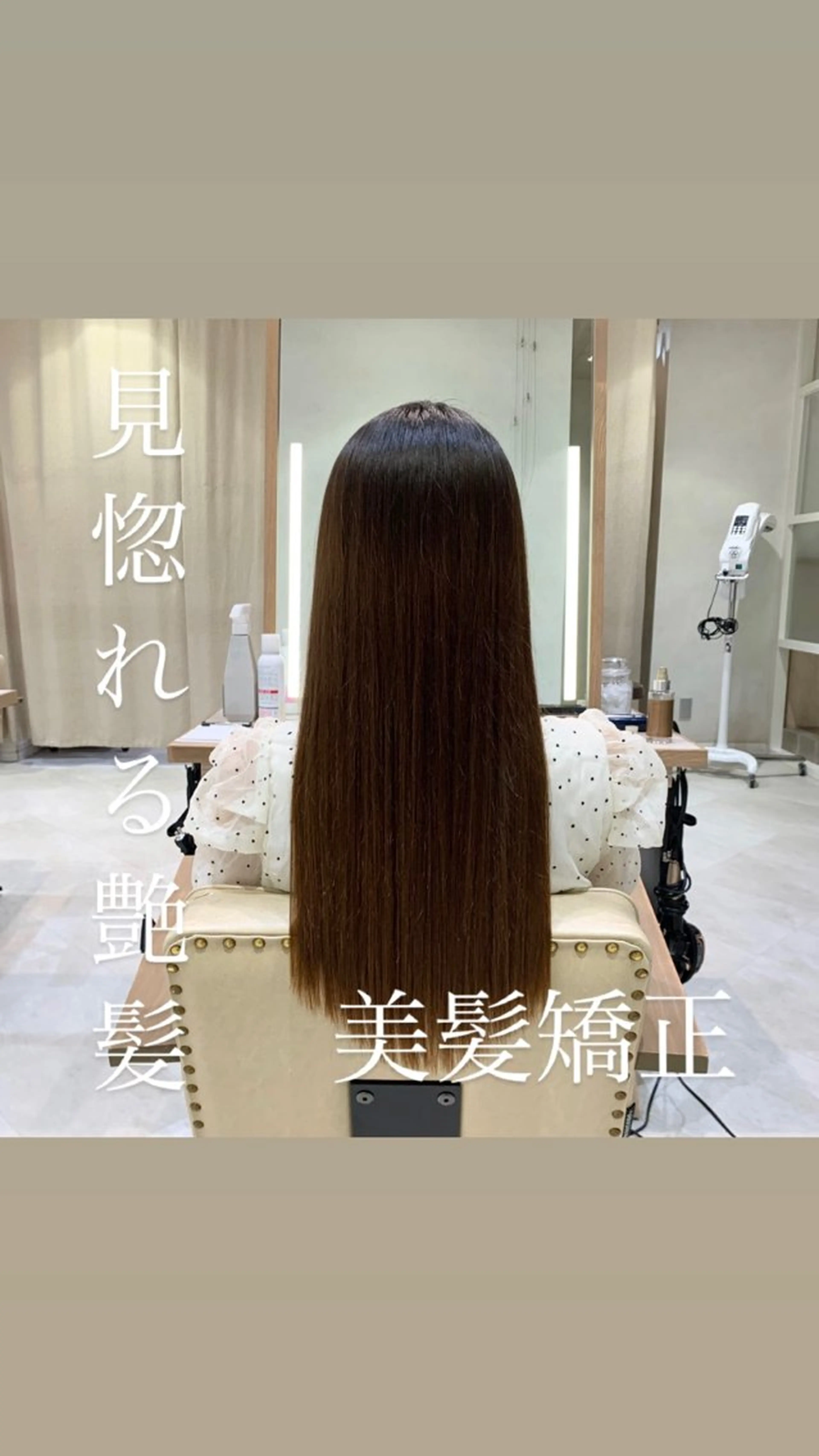 ロング パーマ ロング ストレートパーマ 艶カラー/暖色カラー /透明感/ryutoのヘアスタイル