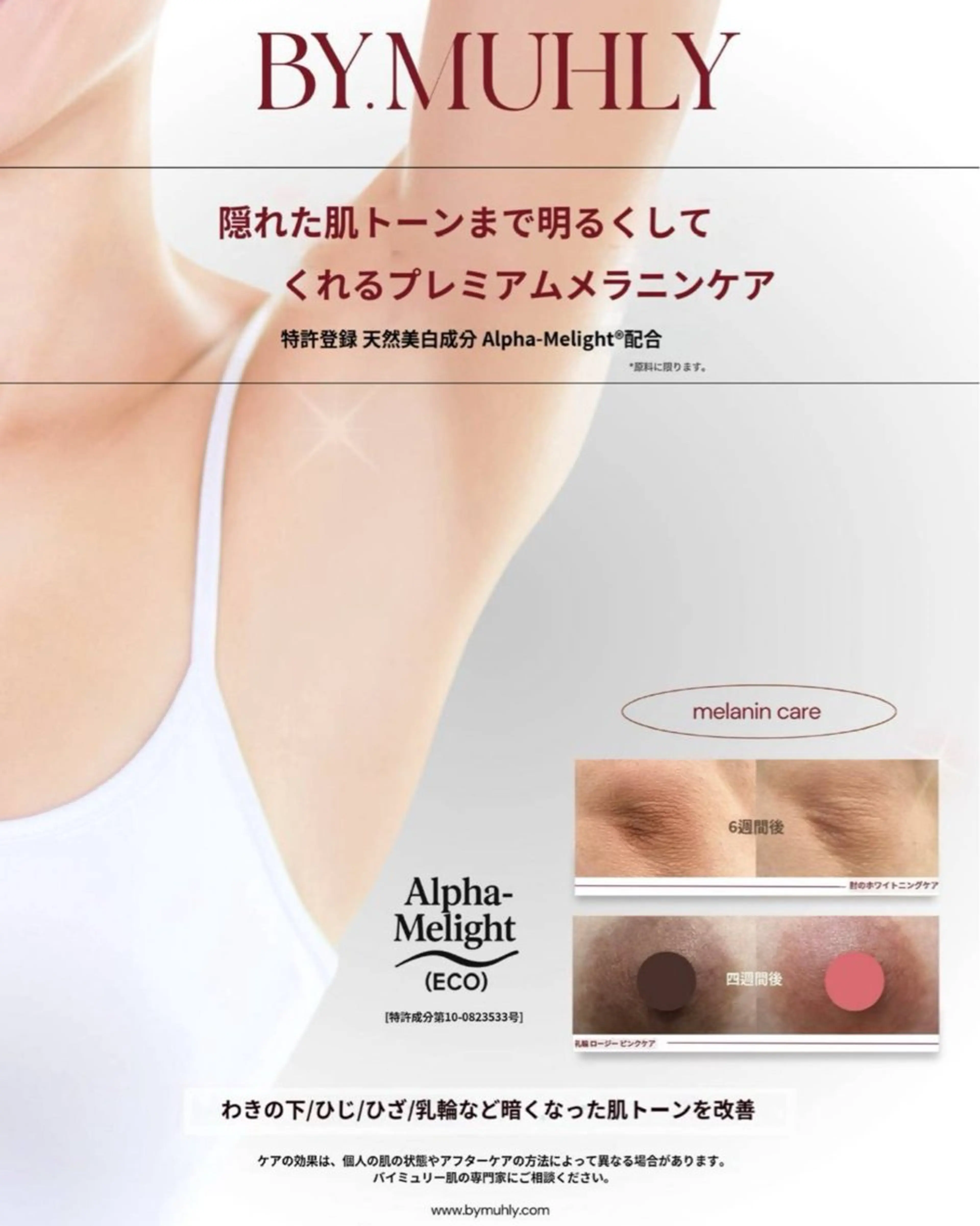 laluna saki...のその他イメージ