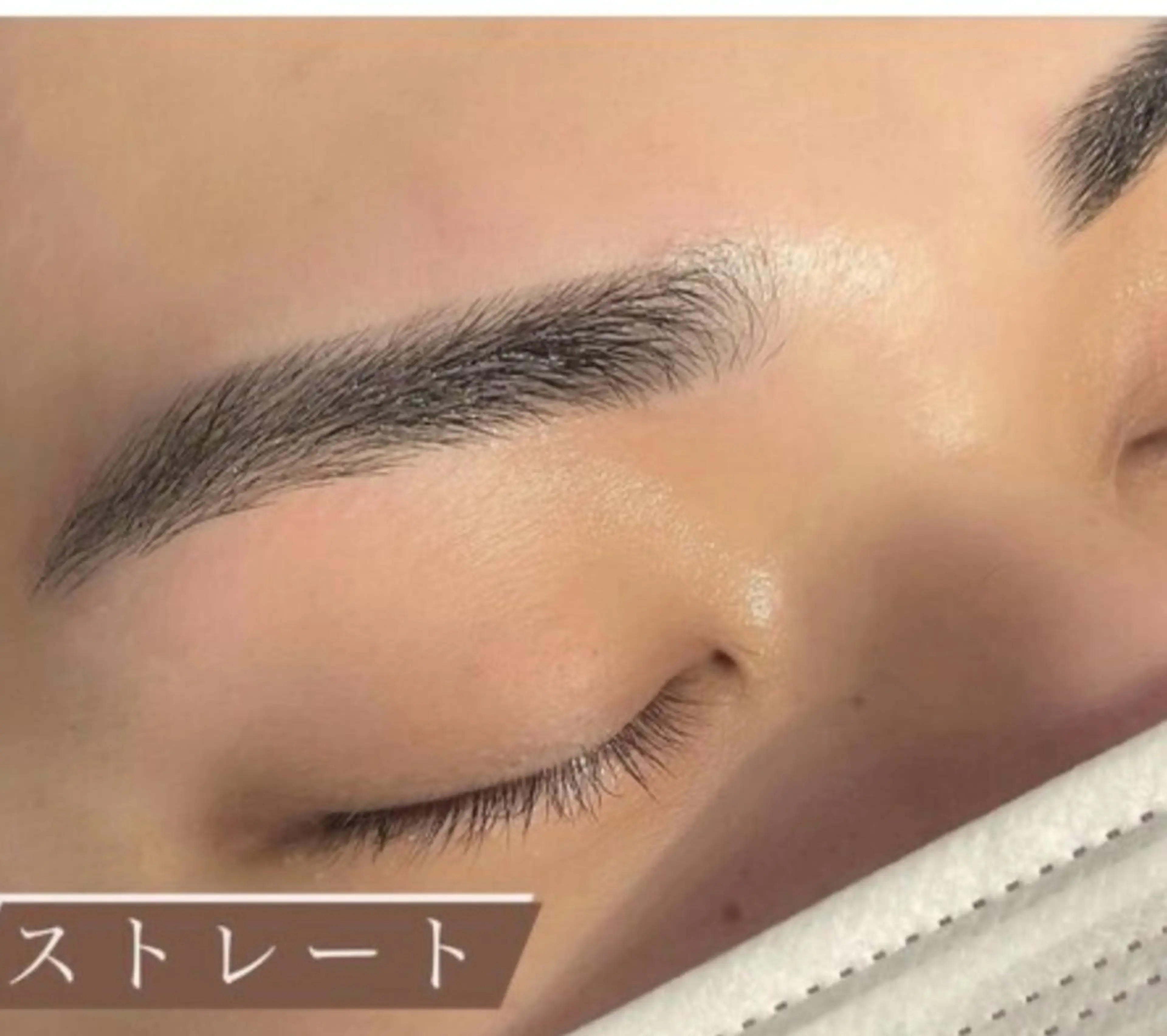 🤍アイブロウワックス🤍➕ミニモ限定化粧水の写真