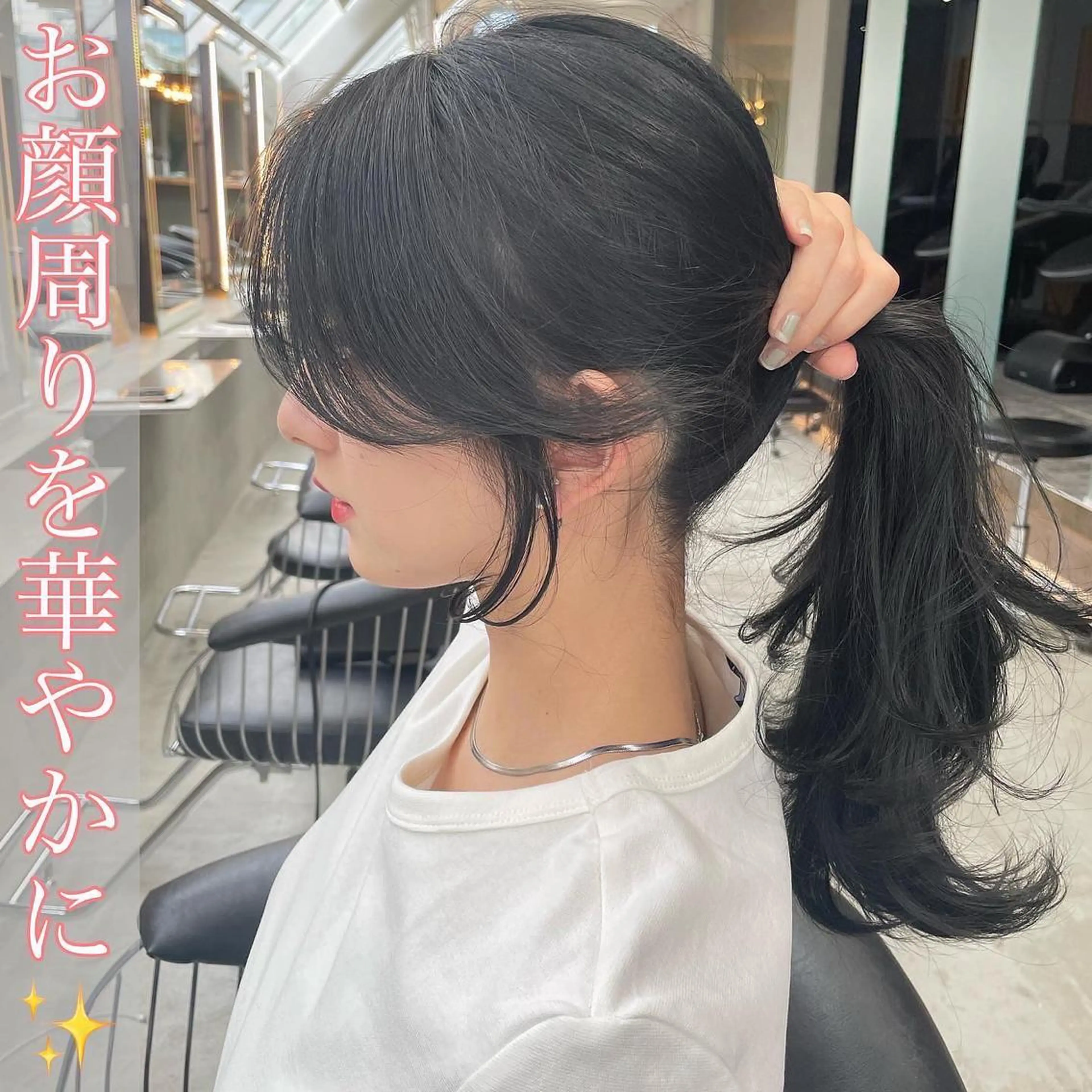 セミロング カット ヘアカラー トリートメント 山本翔一郎 韓国顔周りレイヤーのヘアスタイル