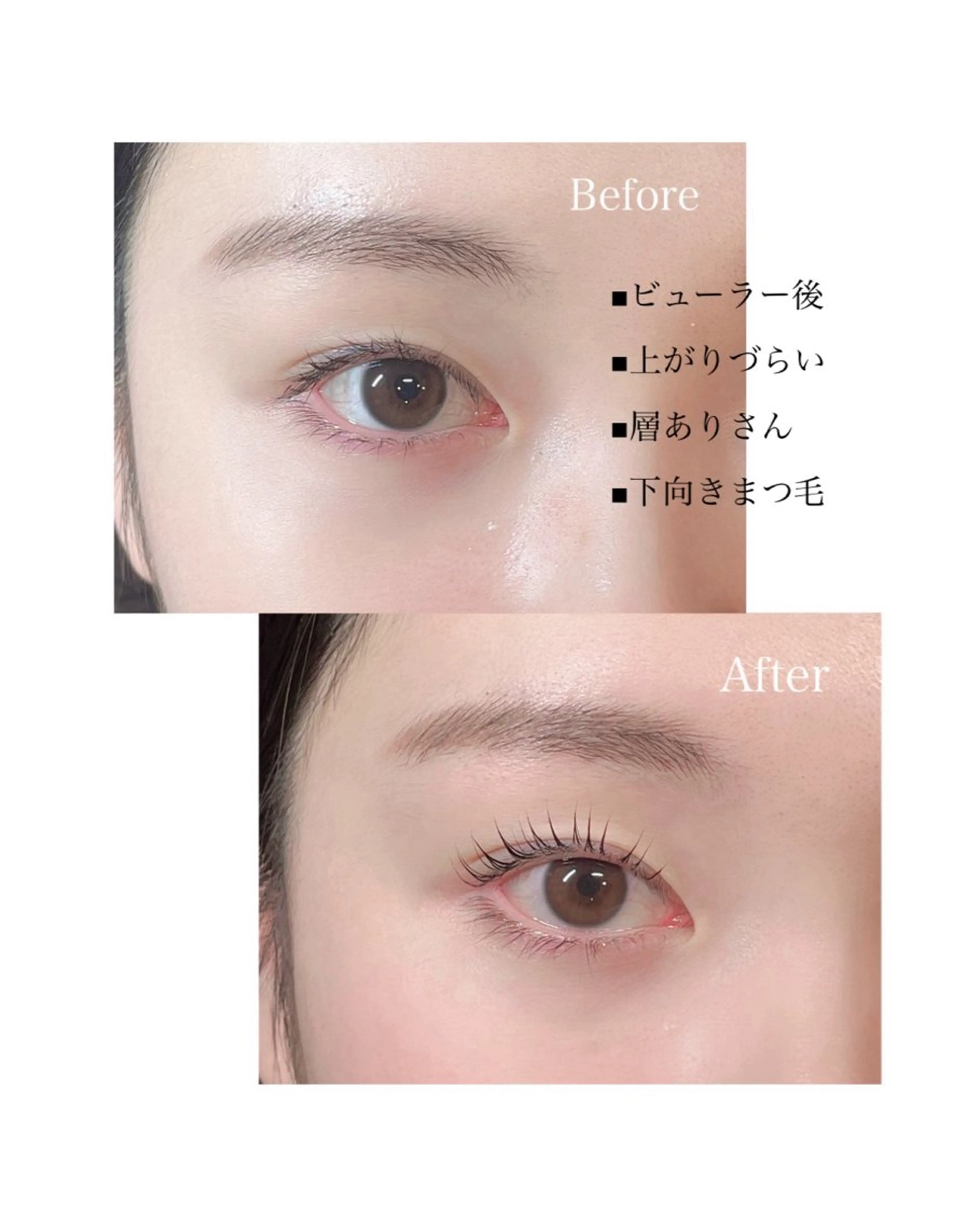 マツエク・マツパ 🪴 Yumi 🪴のマツエク・マツパデザイン