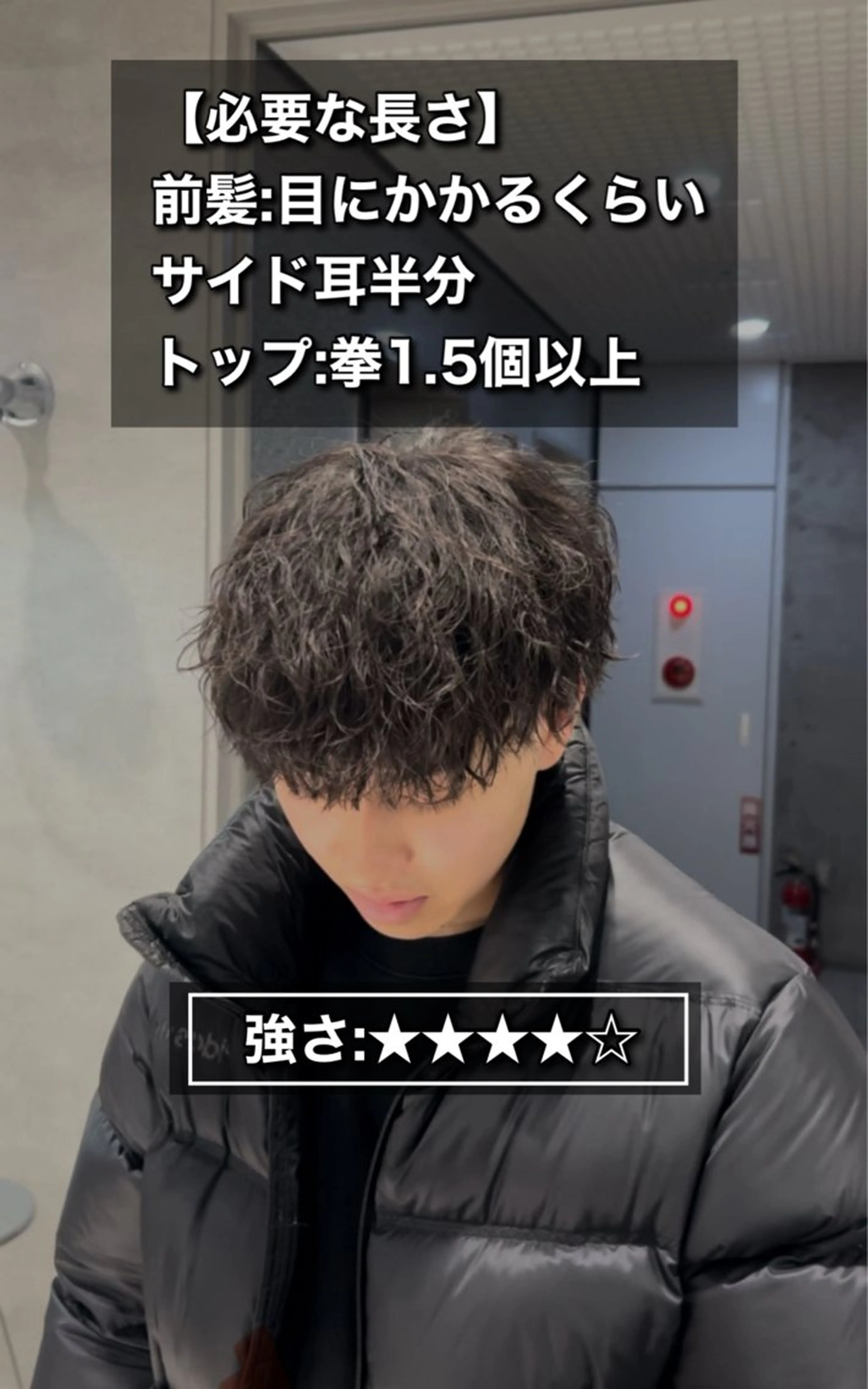 パーマ メンズ カット パーマ パーマ特化/ MANARUのヘアスタイル