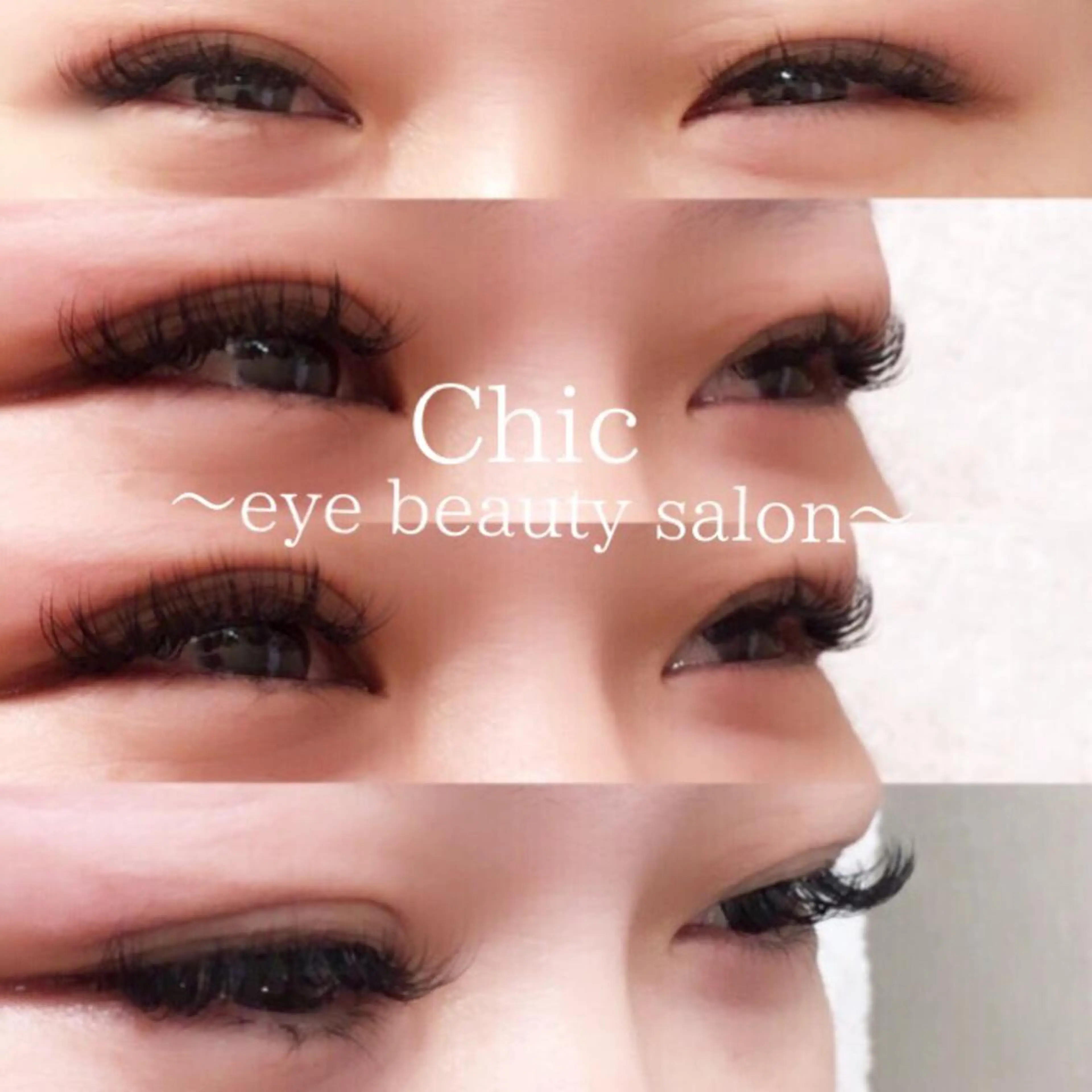 マツエク・マツパ Cカール Chic ATSUKOのマツエク・マツパデザイン