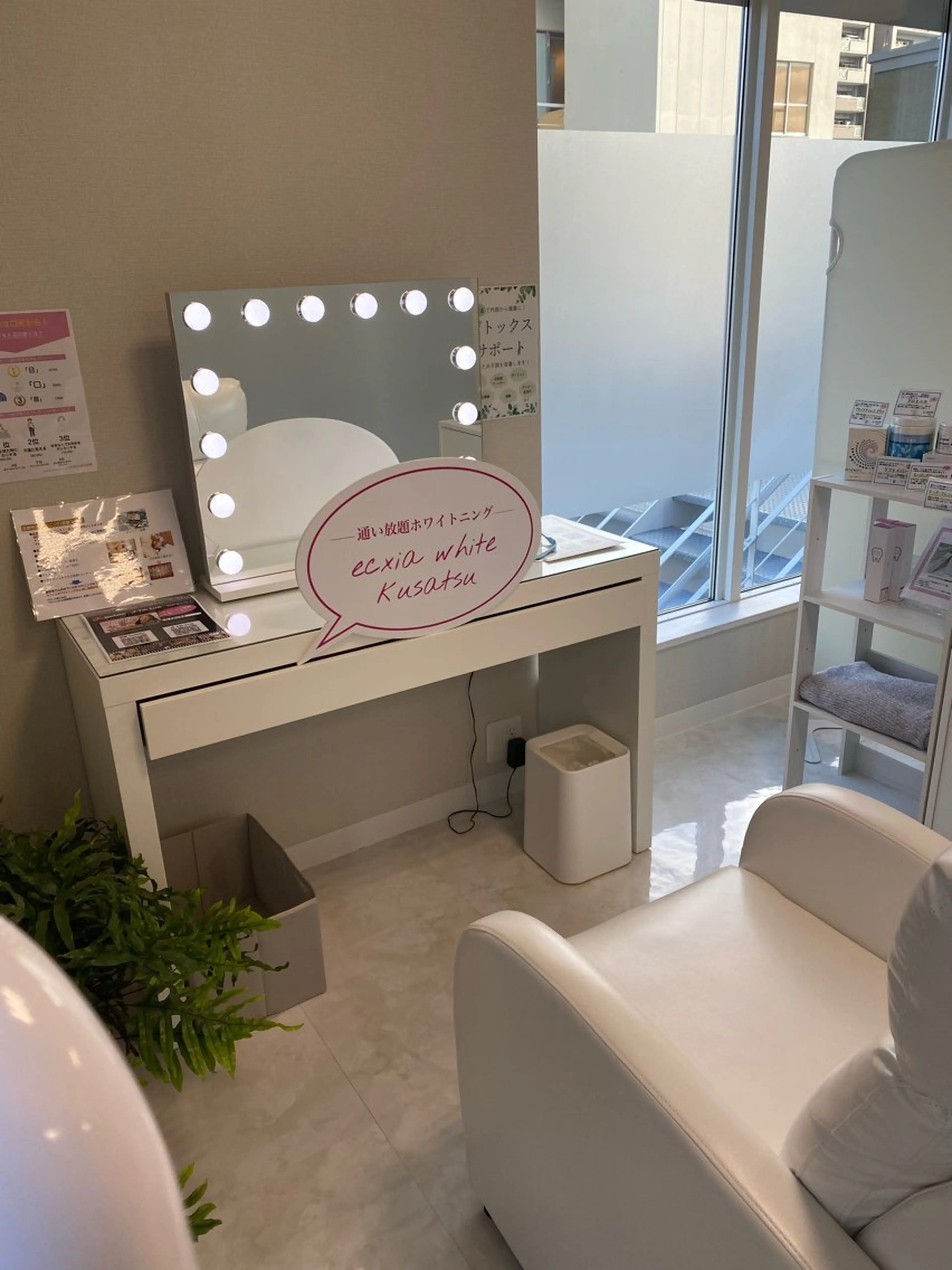 その他 エクシアホワイトニング草津店所属・nanami -ホワイトニングのその他イメージ