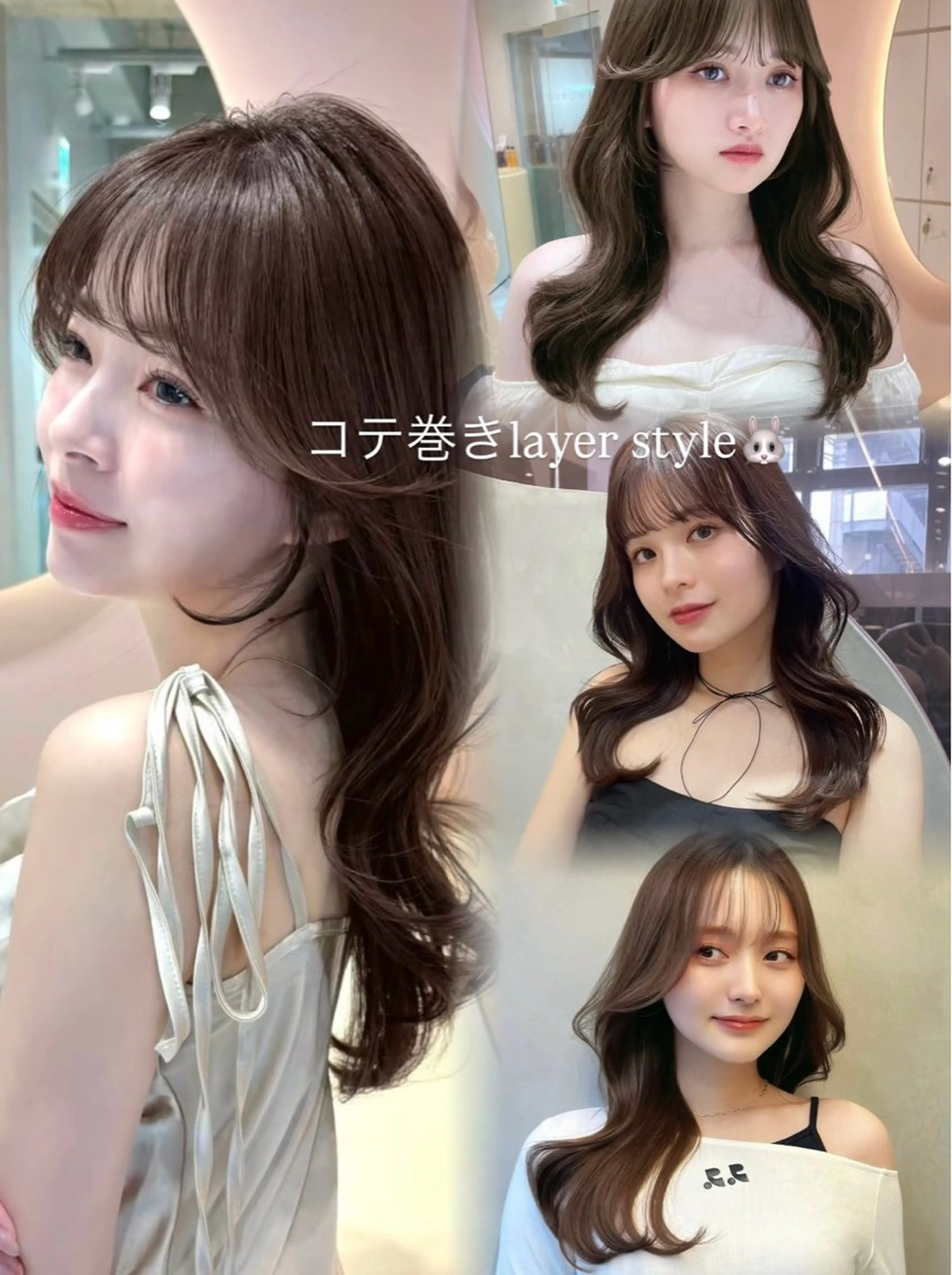 【ナチュラル可愛いレ イヤー🩶】ななみのヘアスタイル