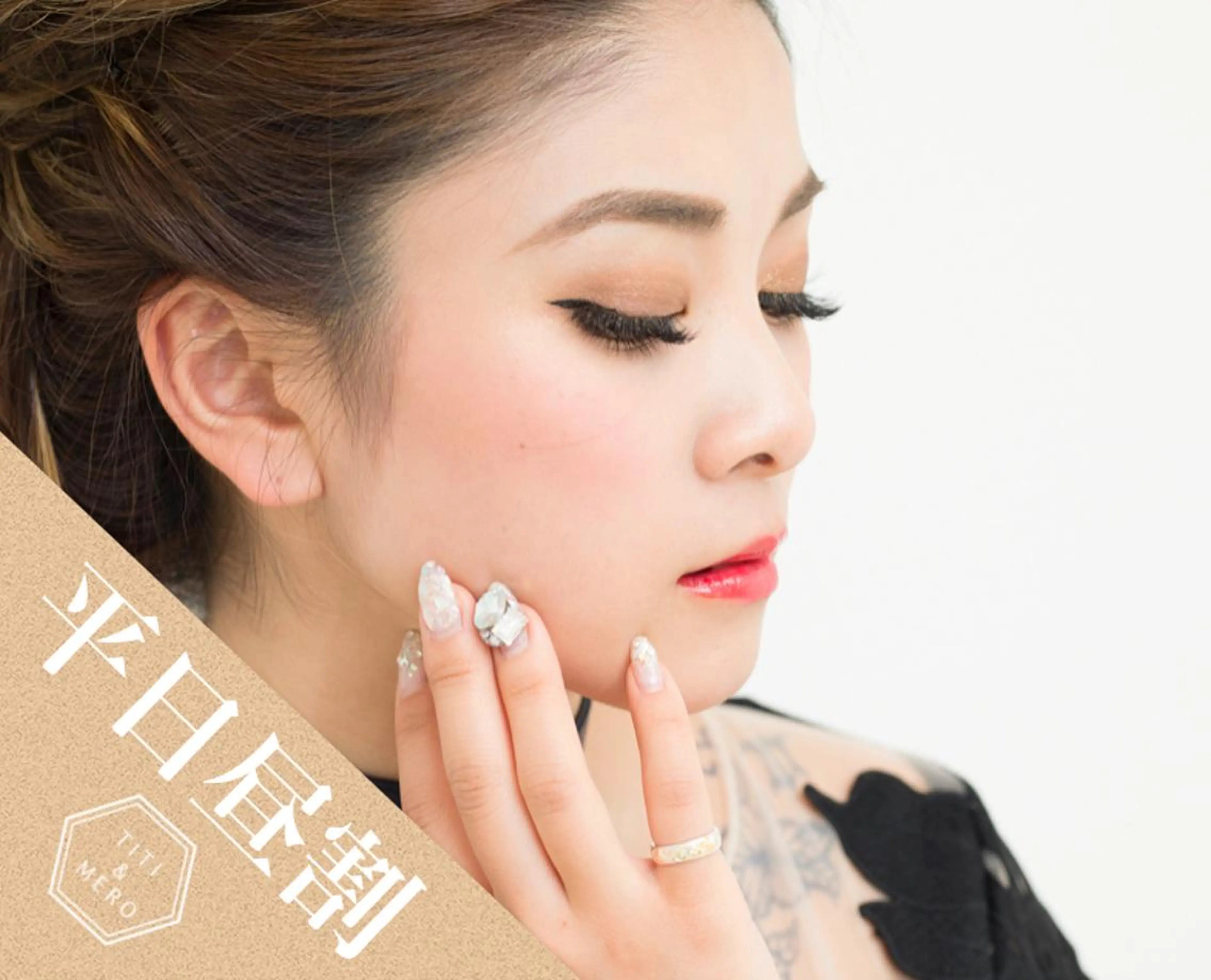 マツエク・マツパ Miliy eyelash beaute所属・Miliy beaute 山原のマツエク・マツパデザイン