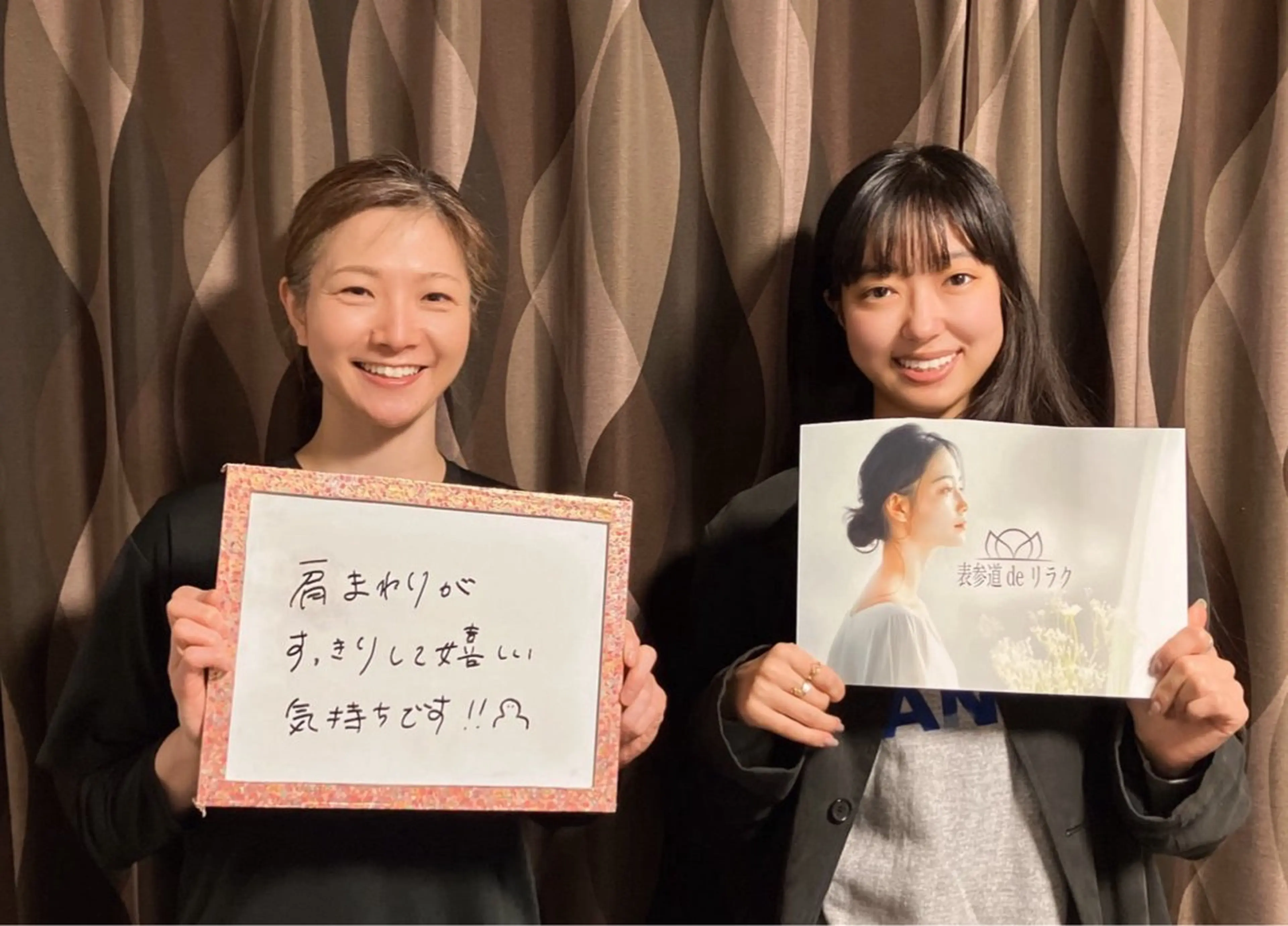 表参道deりらく 深層筋もみほぐし店のエステ・リラクイメージ