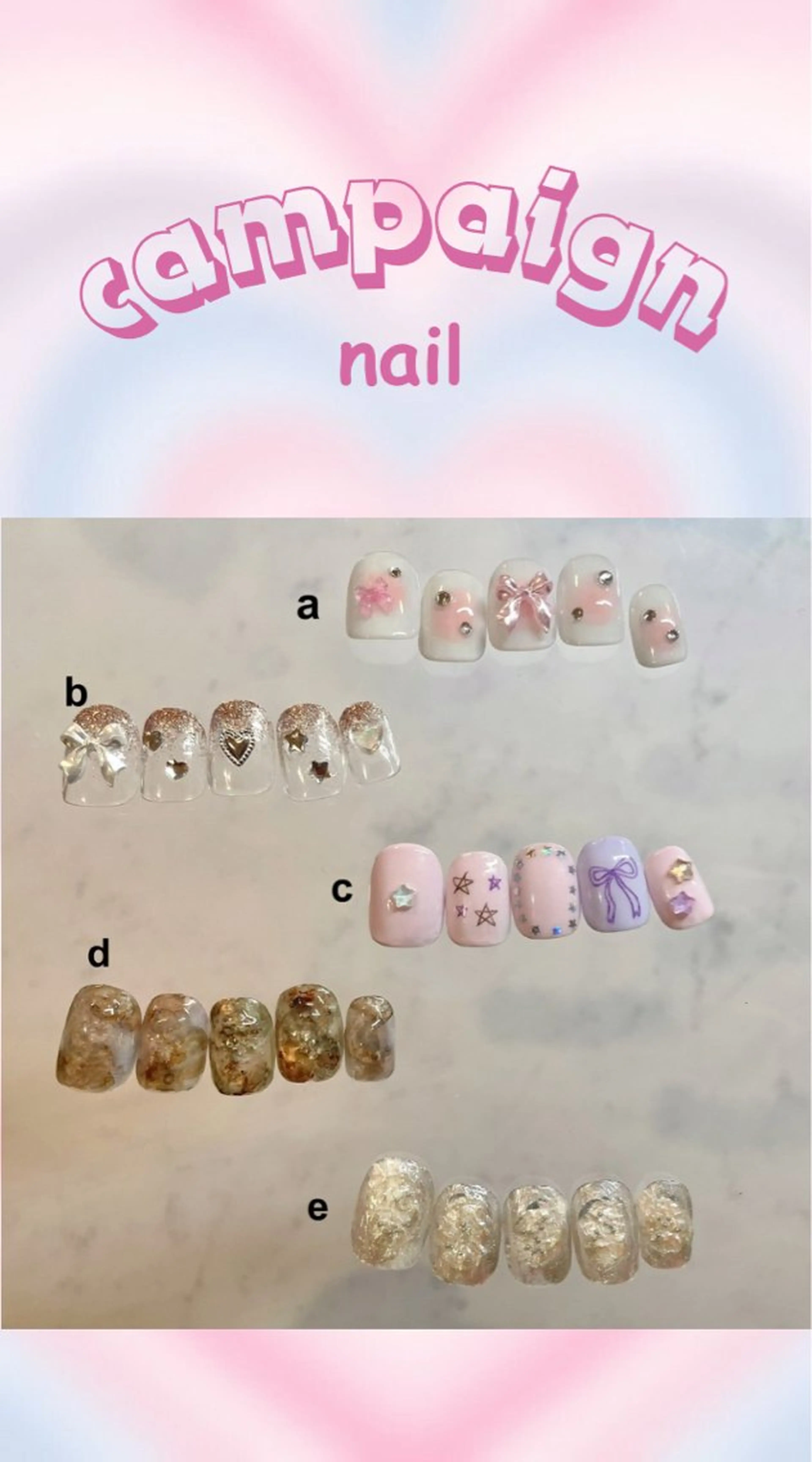 オフなし🎀キャンペーンネイルの写真