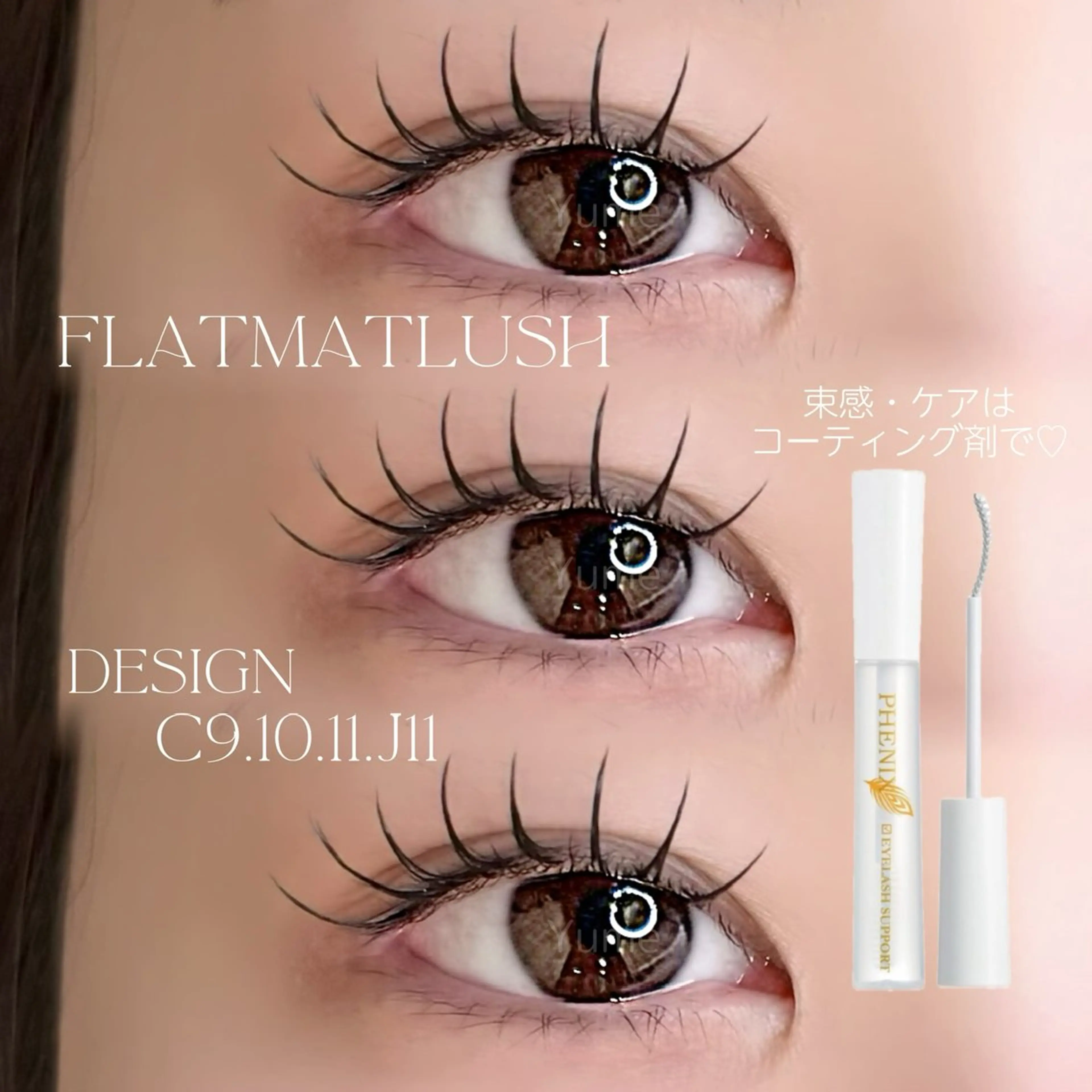 マツエク・マツパ ALTER EYES 🩶 yumeのマツエク・マツパデザイン