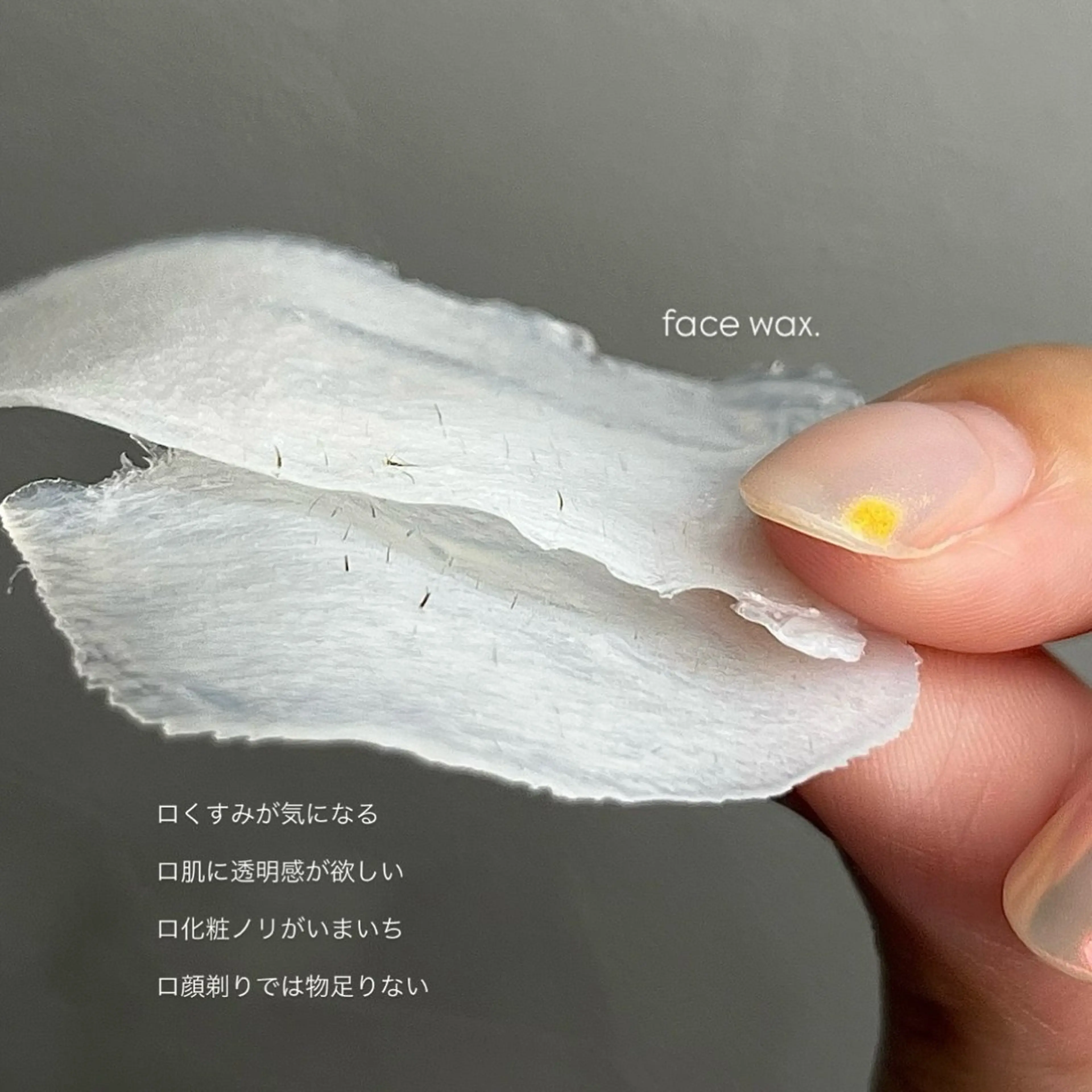 アイブロウ 眉毛ワックス脱毛 ワックス脱毛 眉カット その他(アイブロウ) 垢抜け眉プロデュース 🪄✨madokaの眉毛・アイブロウイメージ