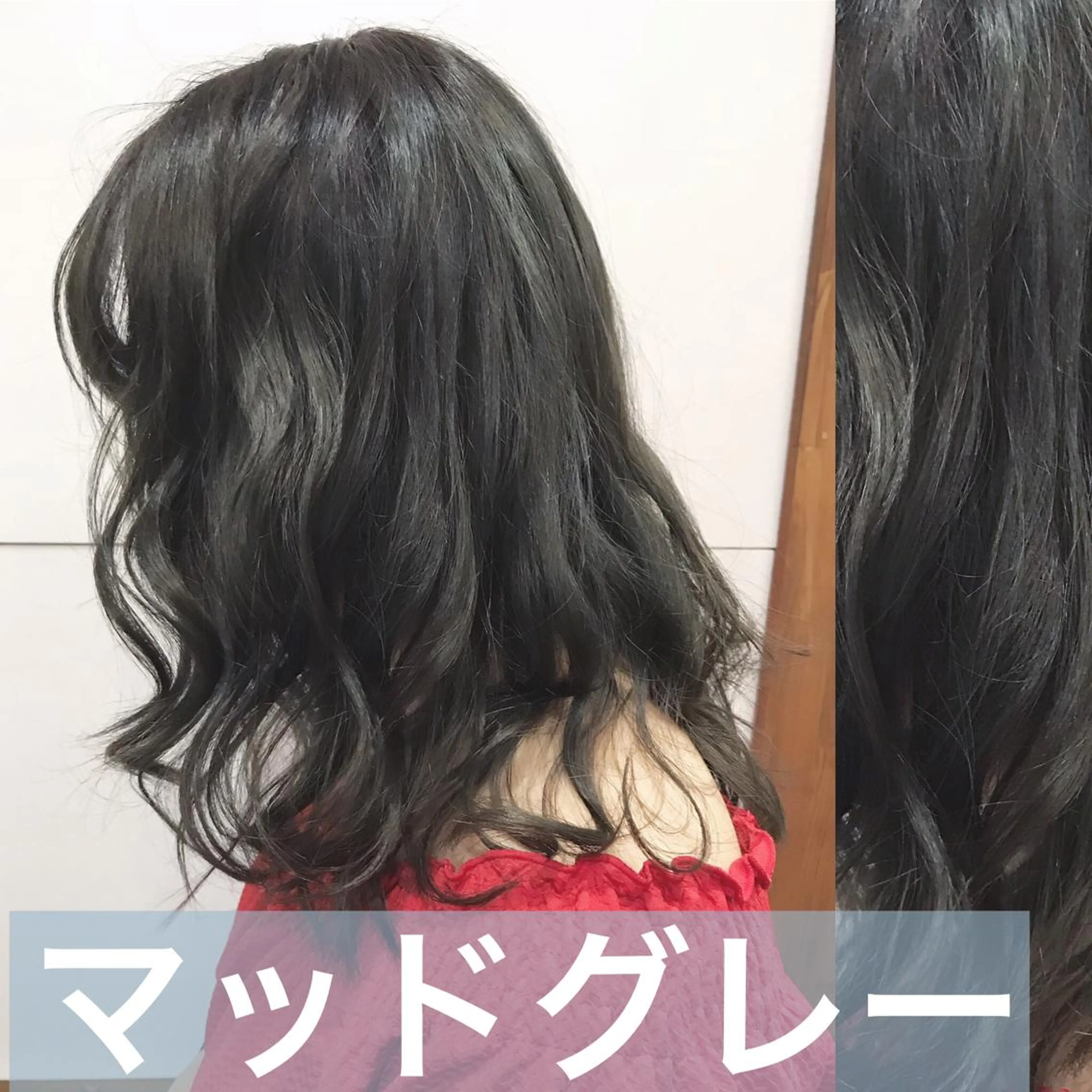 セミロング カラー Natural所属・小柳 公邦のヘアスタイル