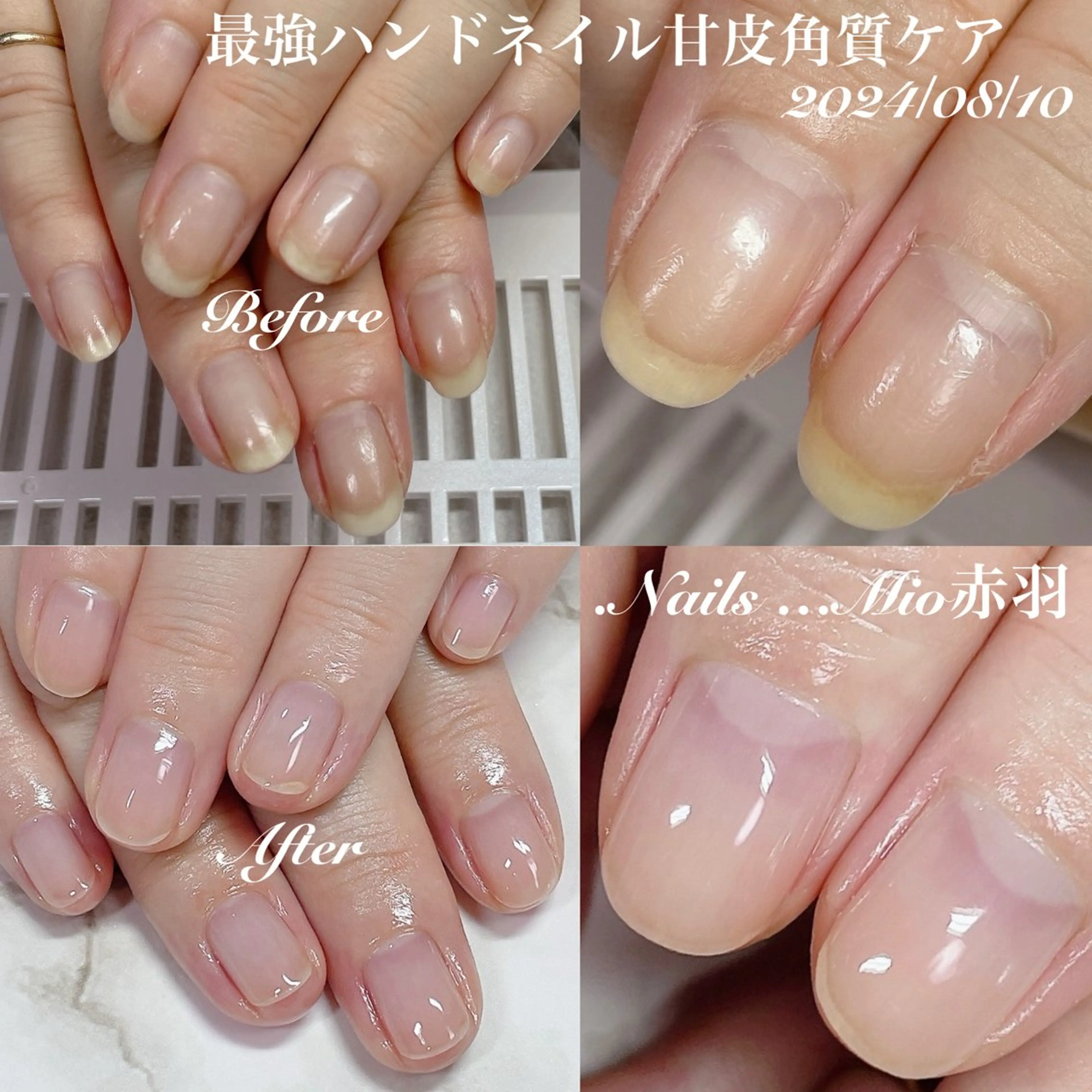 ネイル クリアネイル .Nails Mio 赤羽西ネイルサロンのネイルデザイン