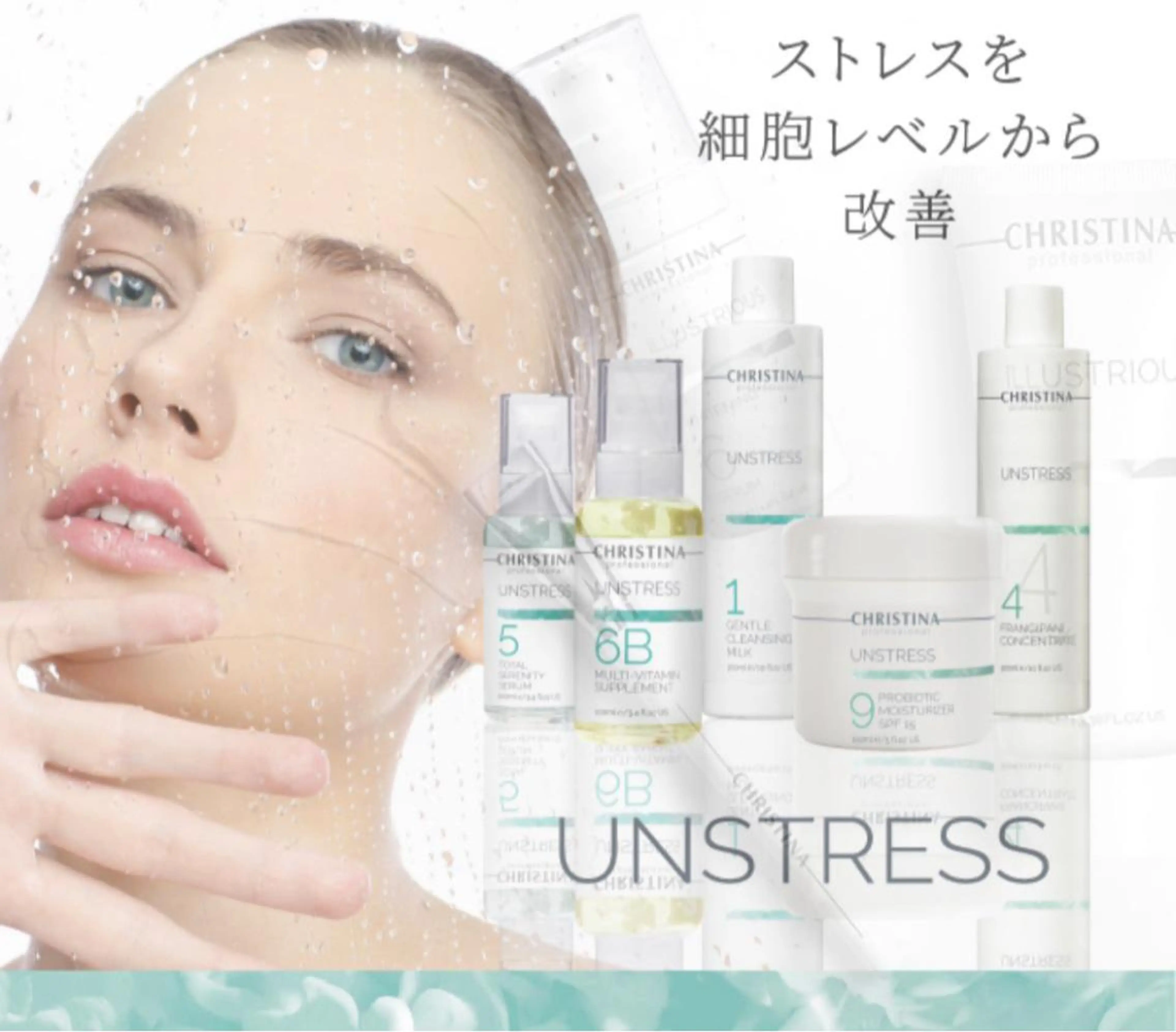 2025年本気の肌質改善されたい方!【赤み・敏感・乾燥・花粉】💙クリスティーナ アンストレスで水光肌へ🧚🏻♀️の写真