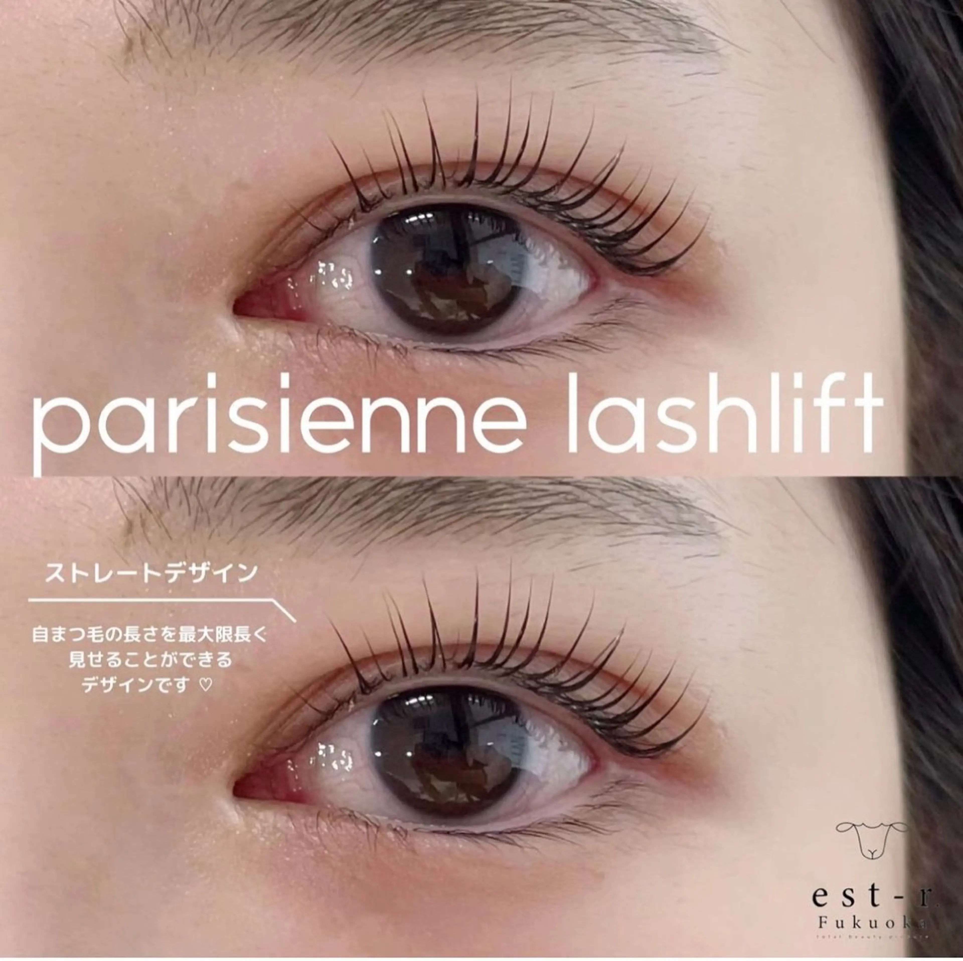 マツエク・マツパ ayaka/博多 LEDエクステのマツエク・マツパデザイン