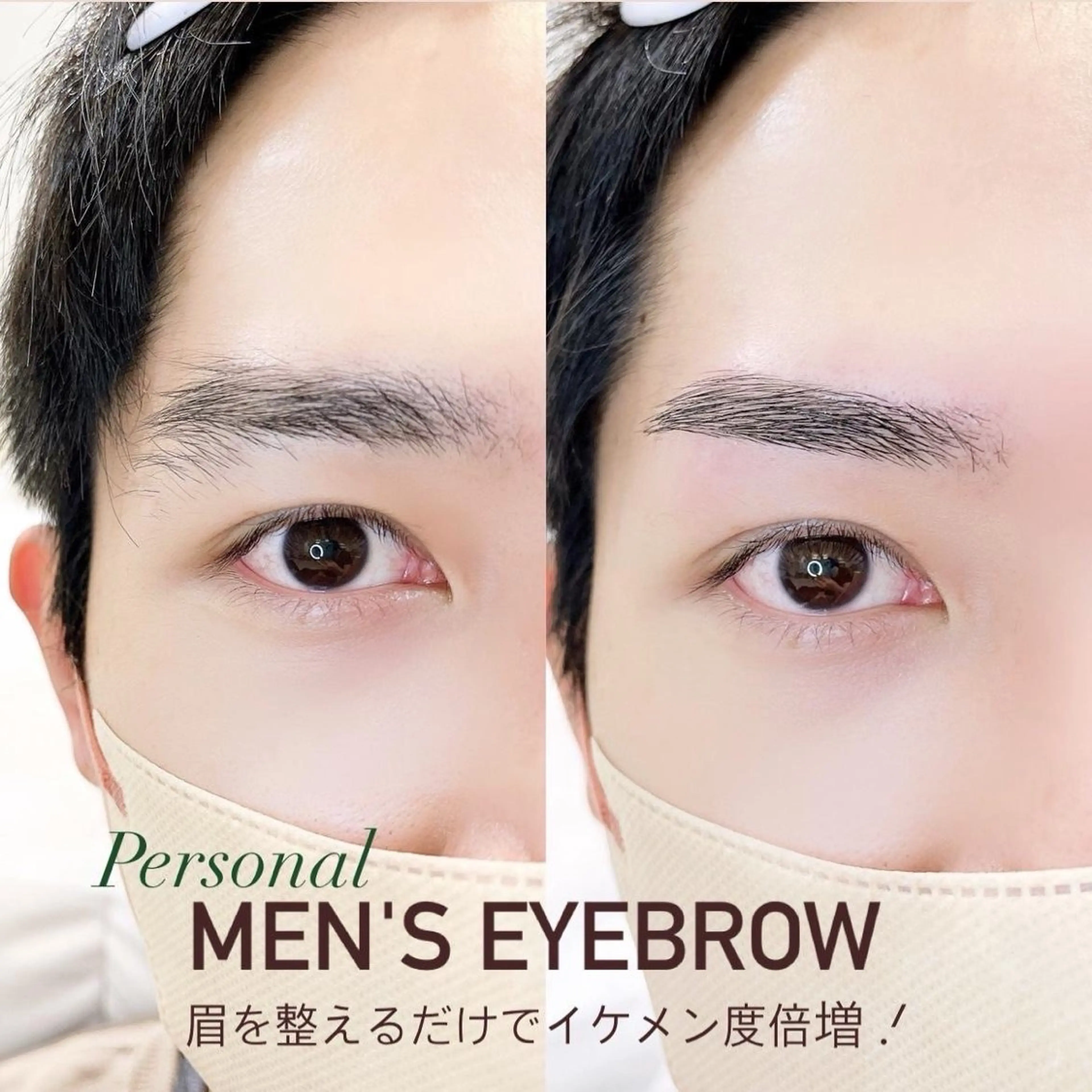 アイブロウ Eyelash Salon Blanc〜まつ毛エクステと眉の専門美容室〜近鉄四日市店所属・Masuda Amiの眉毛・アイブロウイメージ