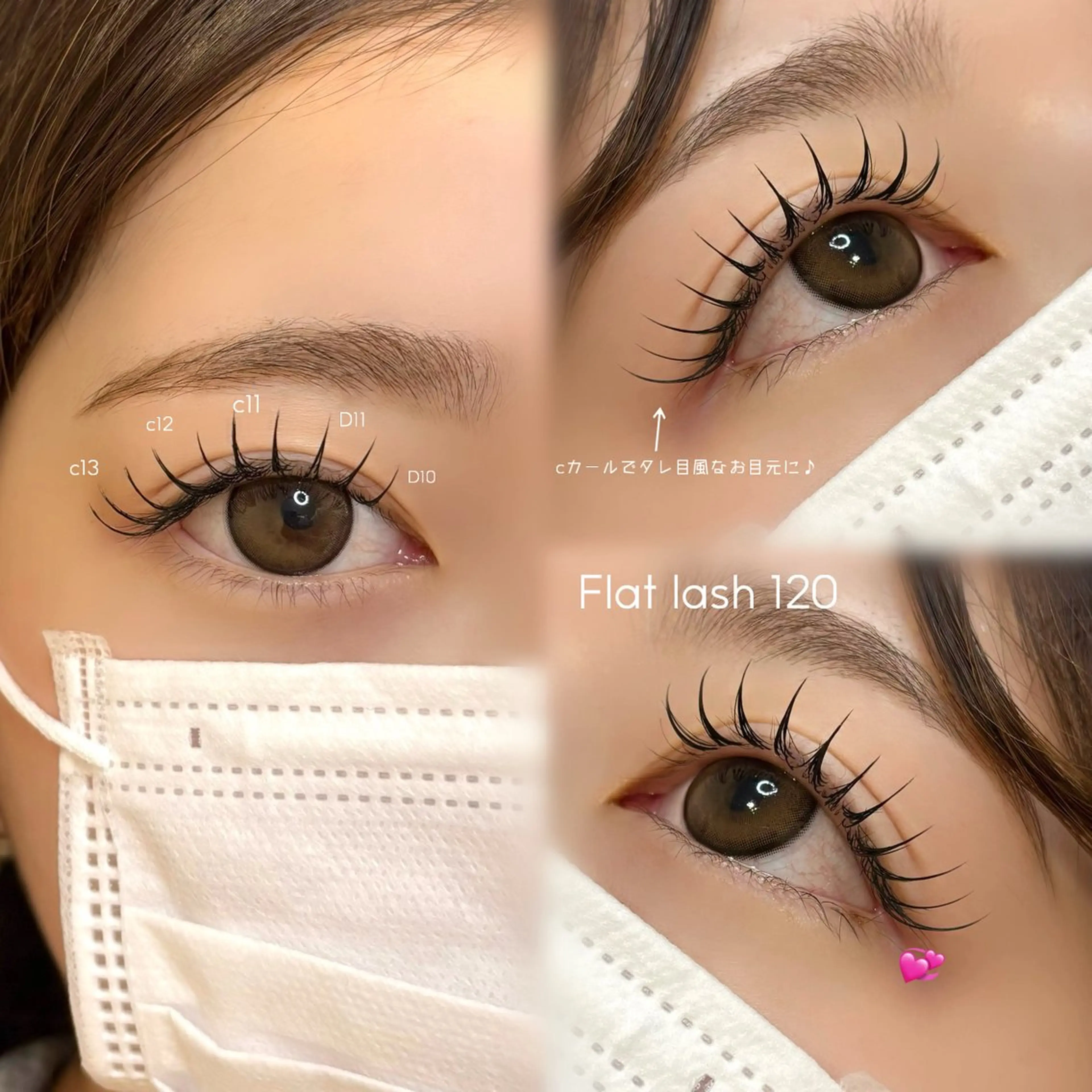 期間限定❄️フラットラッシュ120本の写真