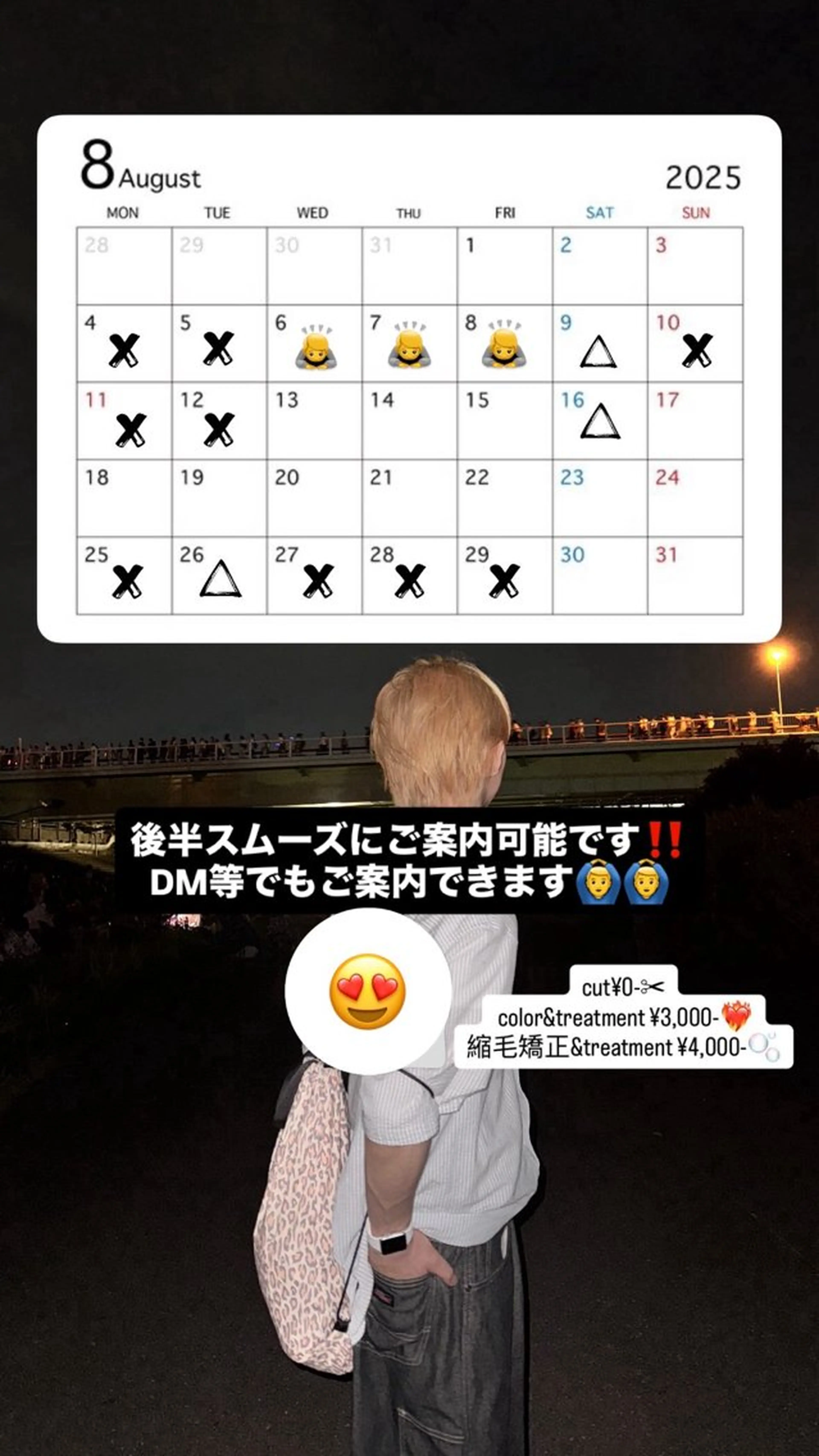 カラー パーマ メンズ 山﨑 寛大のヘアスタイル