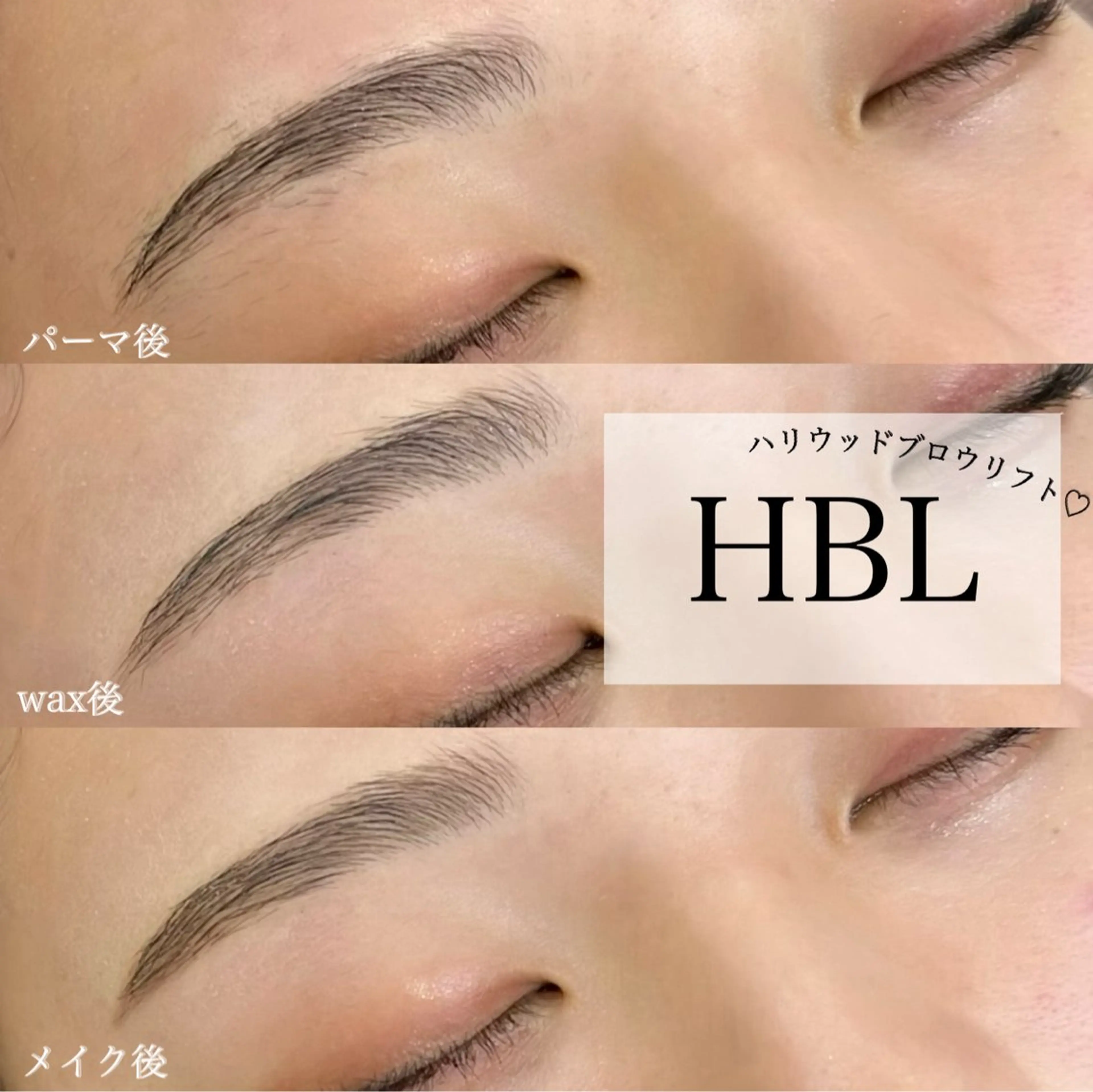 アイブロウ ハリウッドブロウリフト RIN🍎 asot 【千葉】のマツエク・マツパデザイン