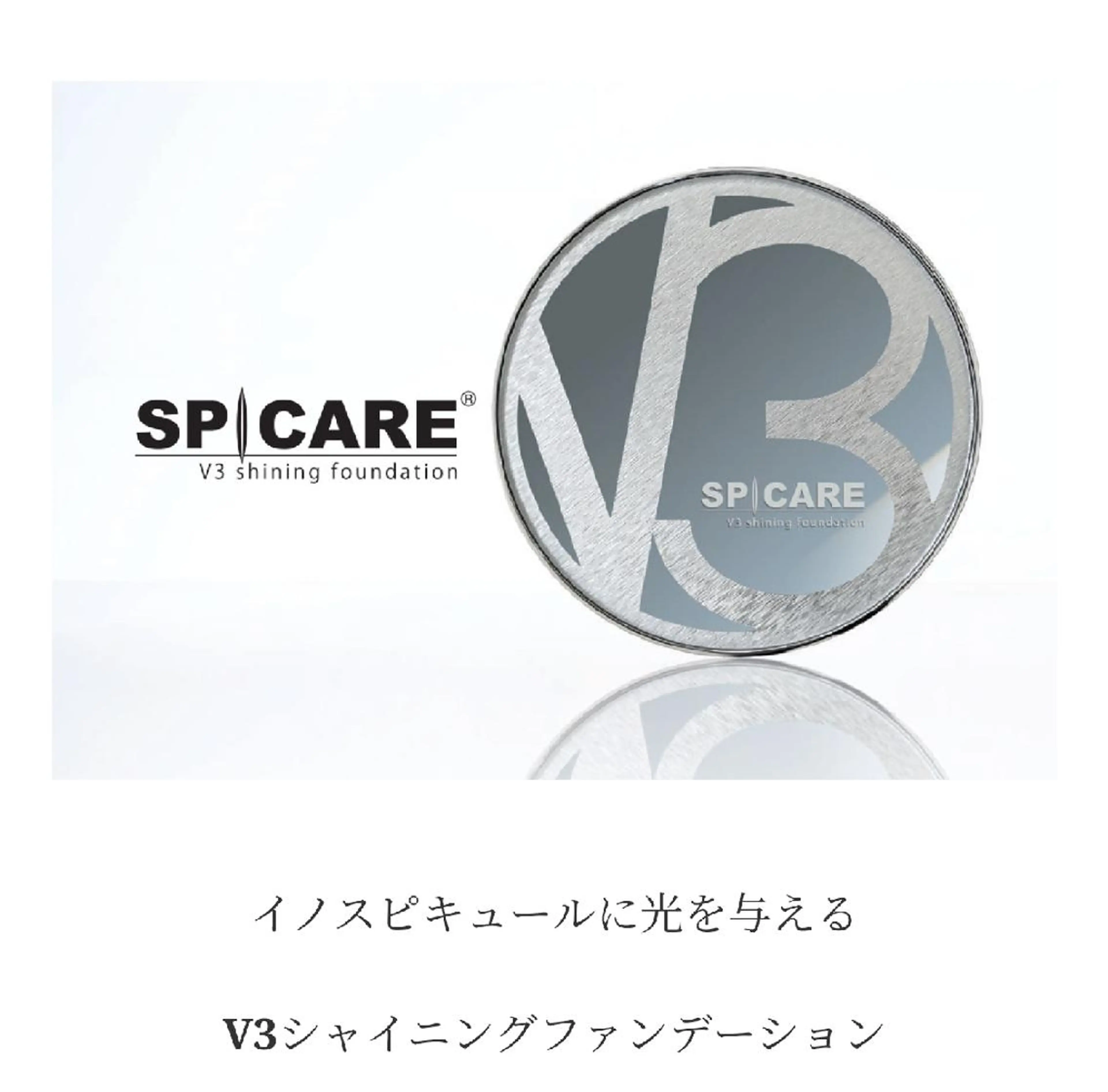 木下 優佳のマツエク・マツパデザイン