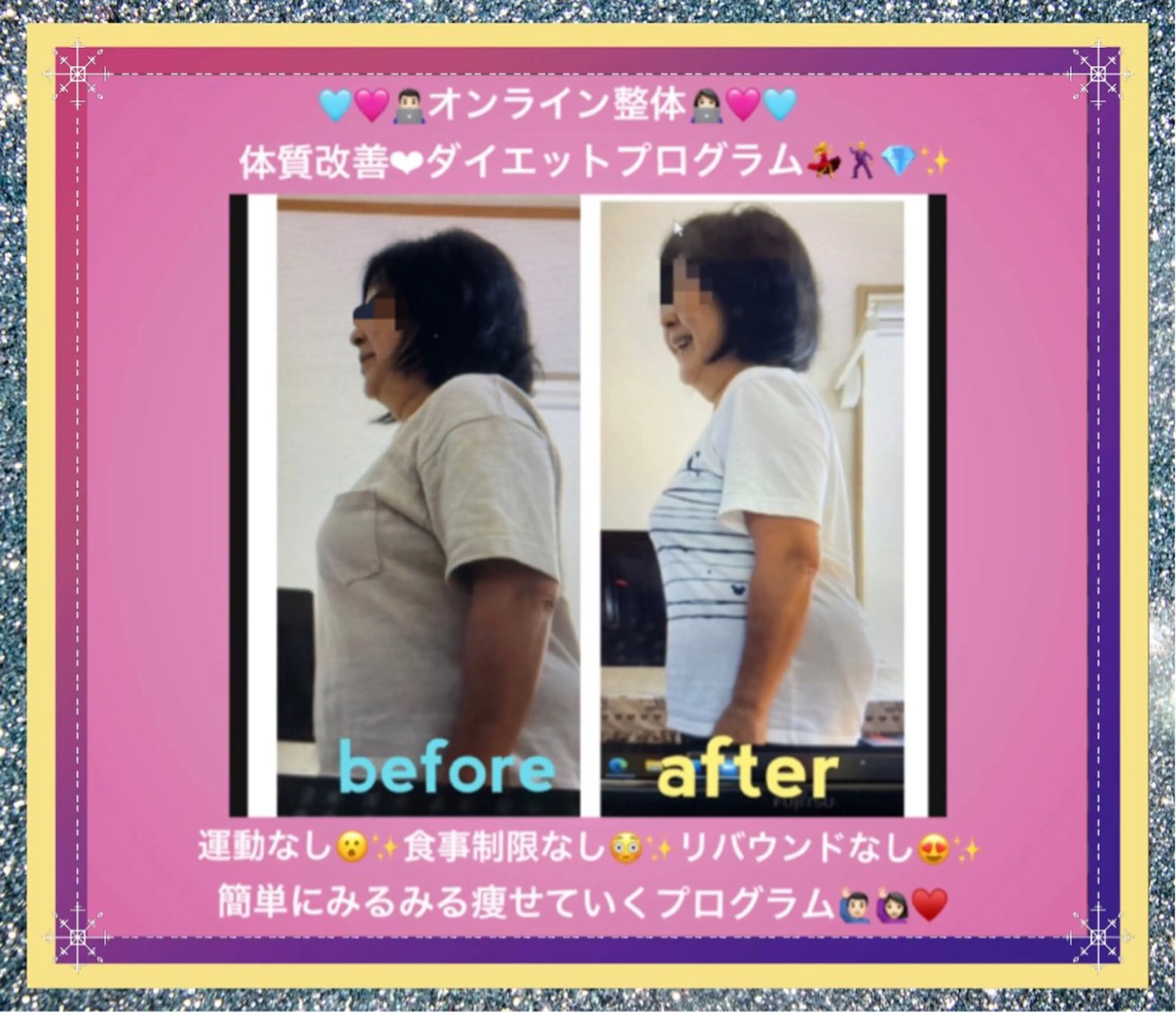 美容整体サロンMikie所属・小沼 美希恵のその他イメージ