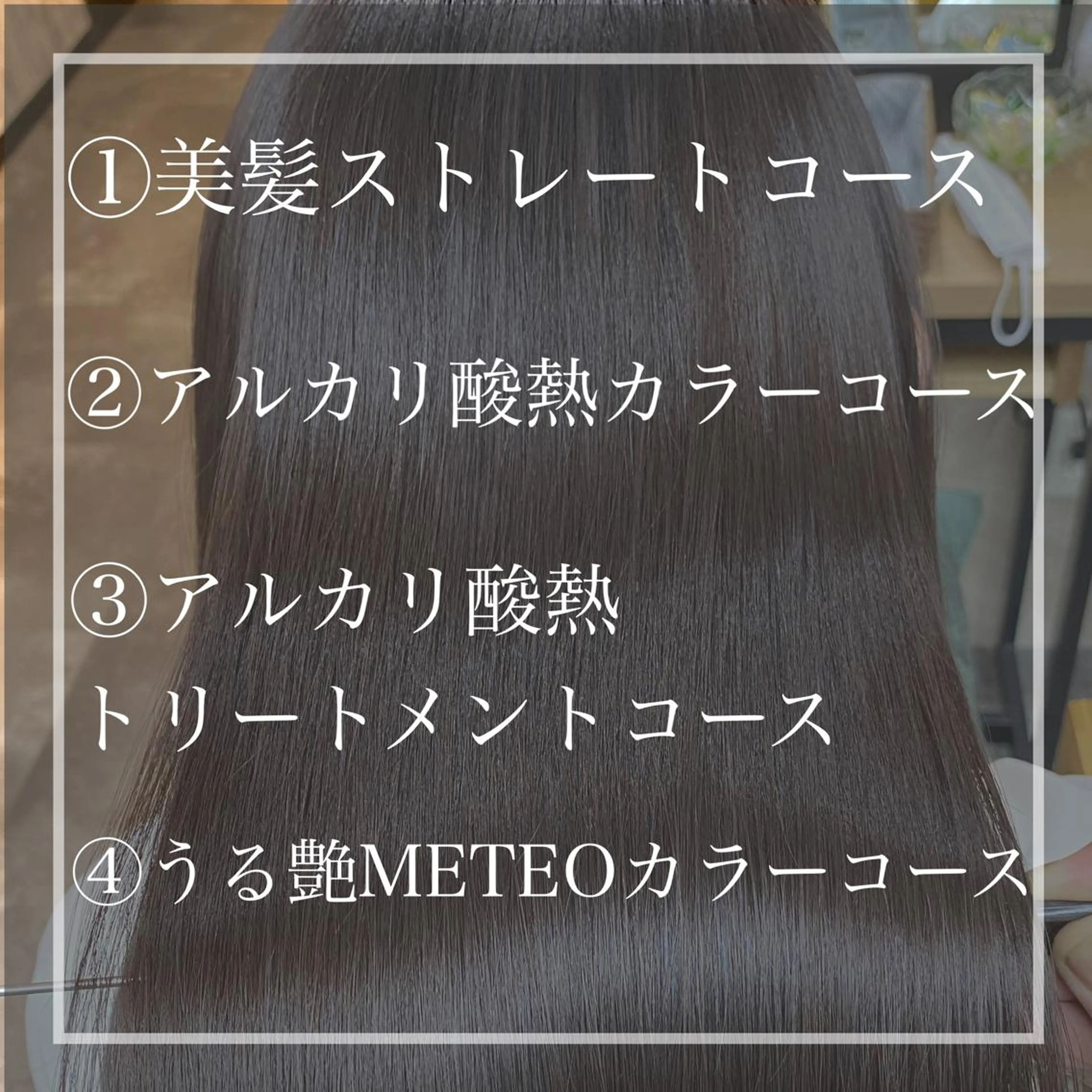 ロング ✨圧倒的な艶髪体験✨ ☆Makoto☆のヘアスタイル