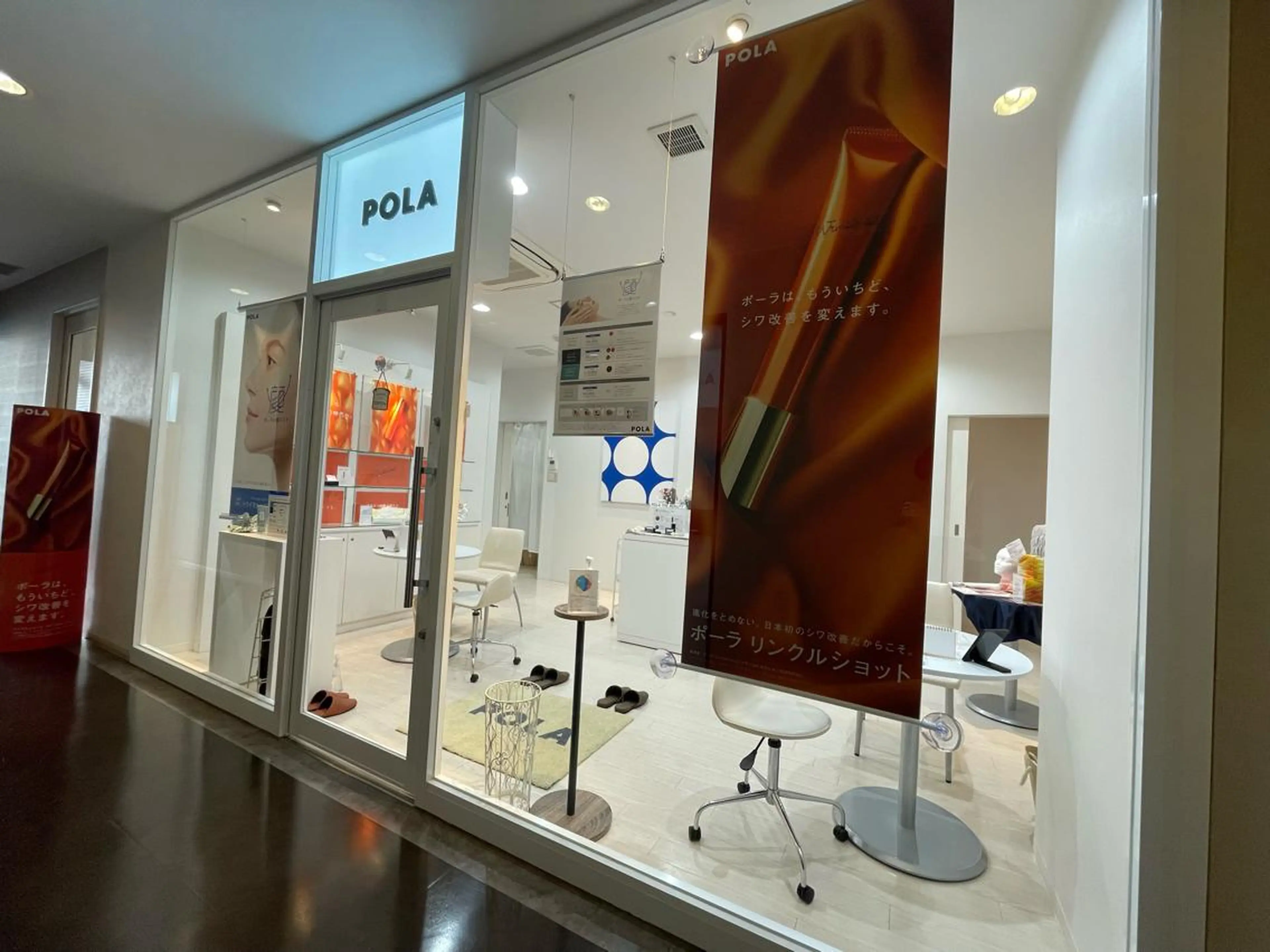 POLA THE BEAUTY　柏東口店所属・POLA 柏東口店 坂本のエステ・リラクイメージ