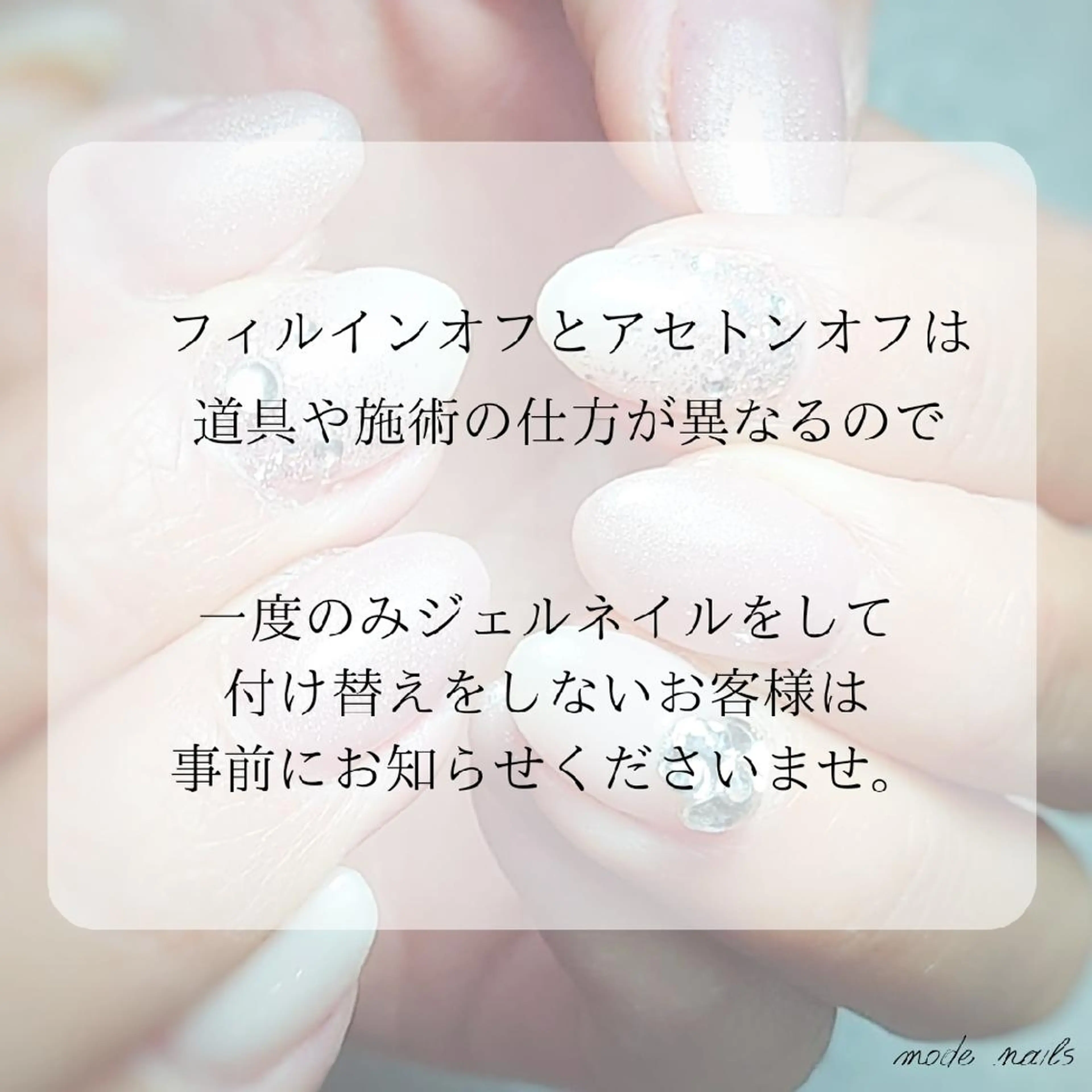 ネイル 滋賀県草津市ネイル mode_nailsのネイルデザイン