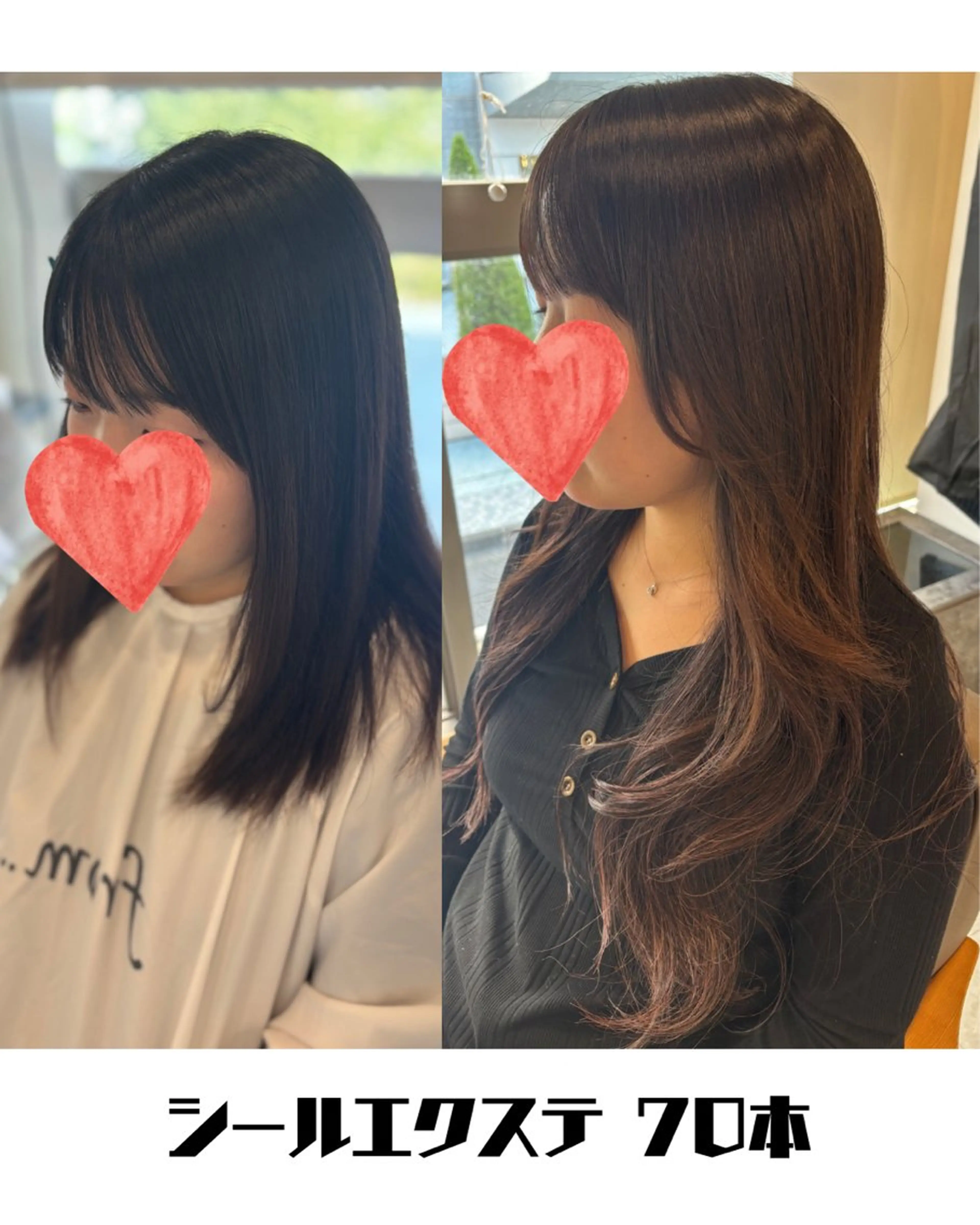 ロング シールエクステ エクステ カット エクステ 🩵YUKO🩵 from...✂️のヘアスタイル