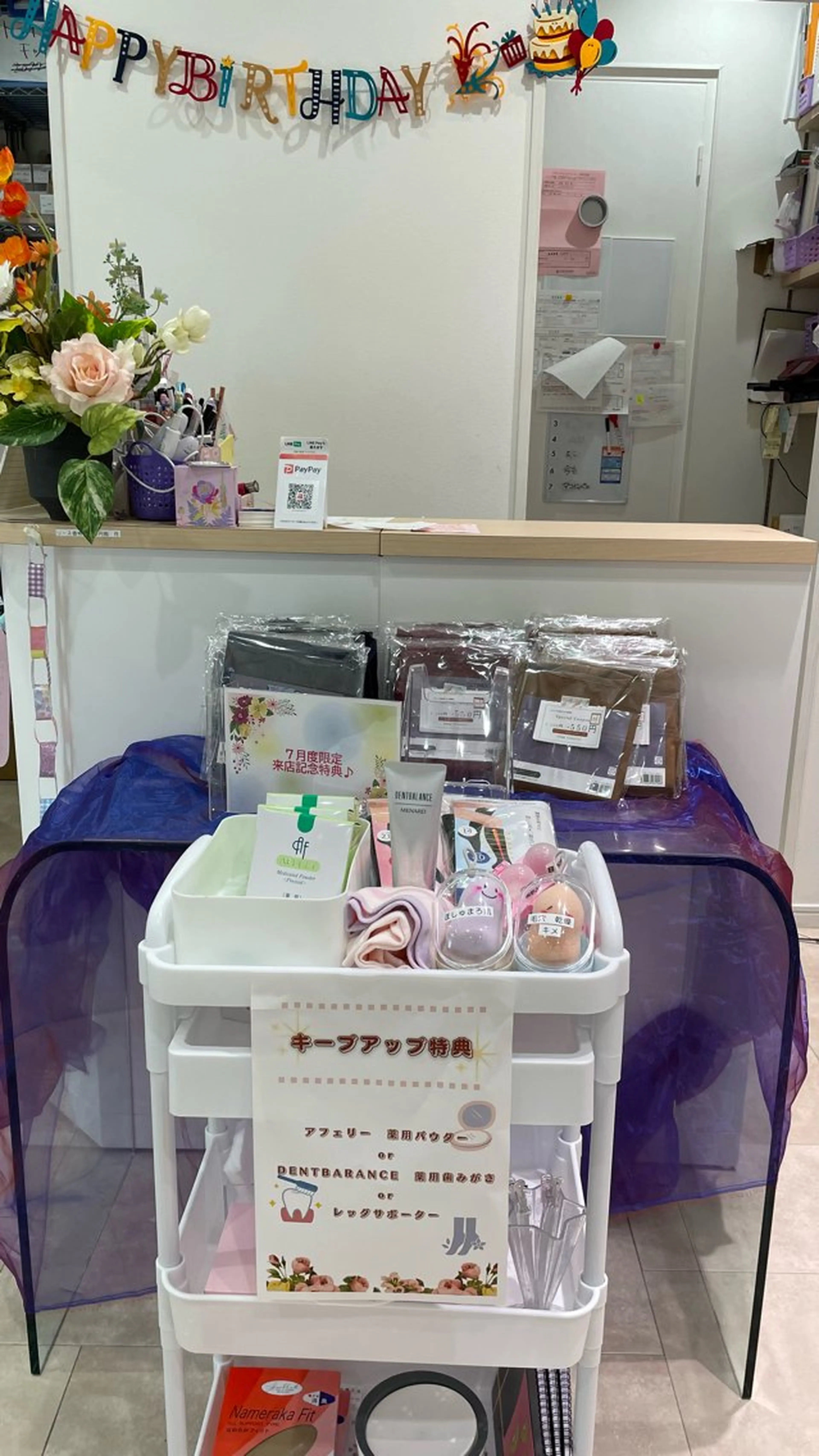 丸の内ヒルズ 鈴木麻瑚のエステ・リラクイメージ