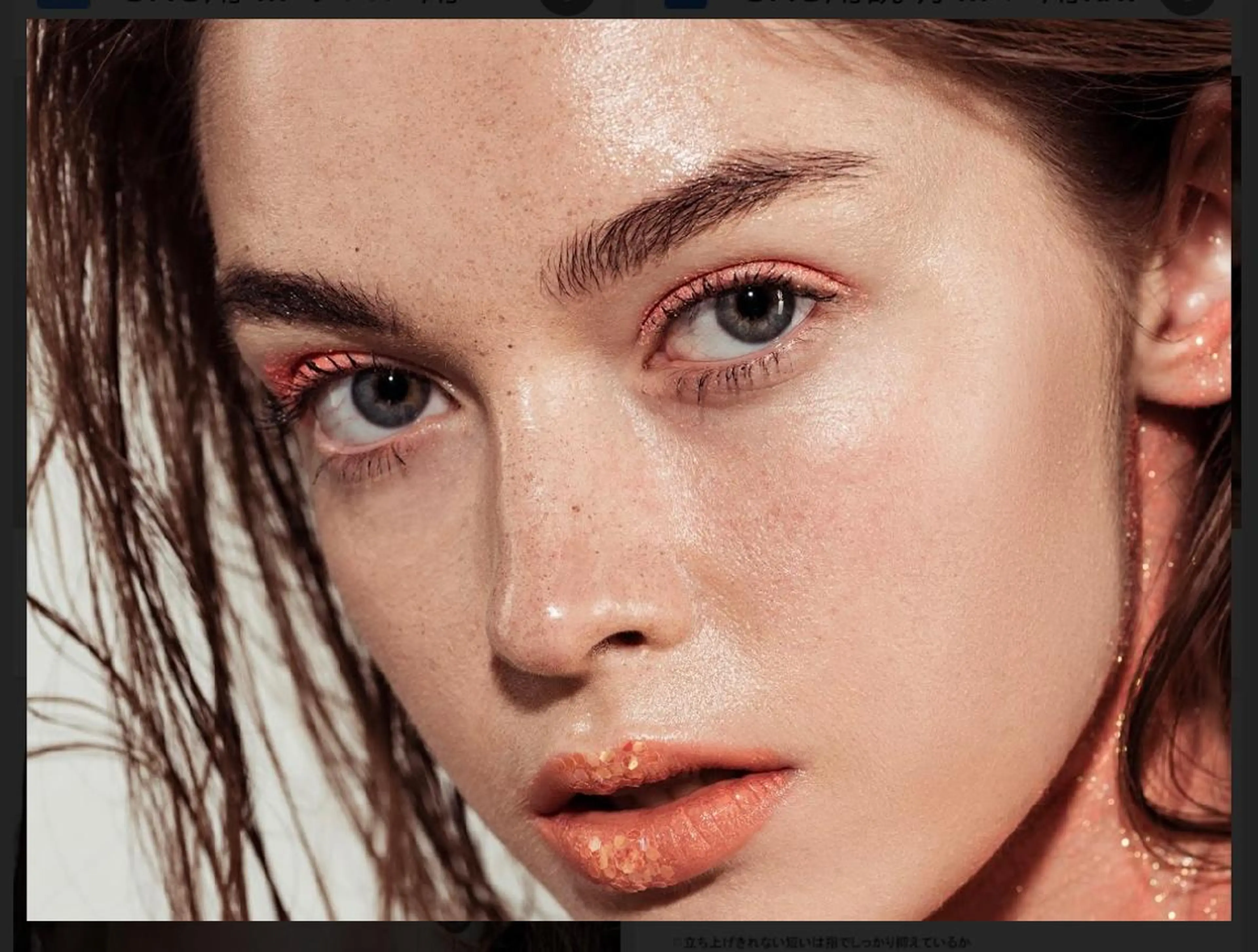 アイブロウ 大橋 愛のエステ・リラクイメージ