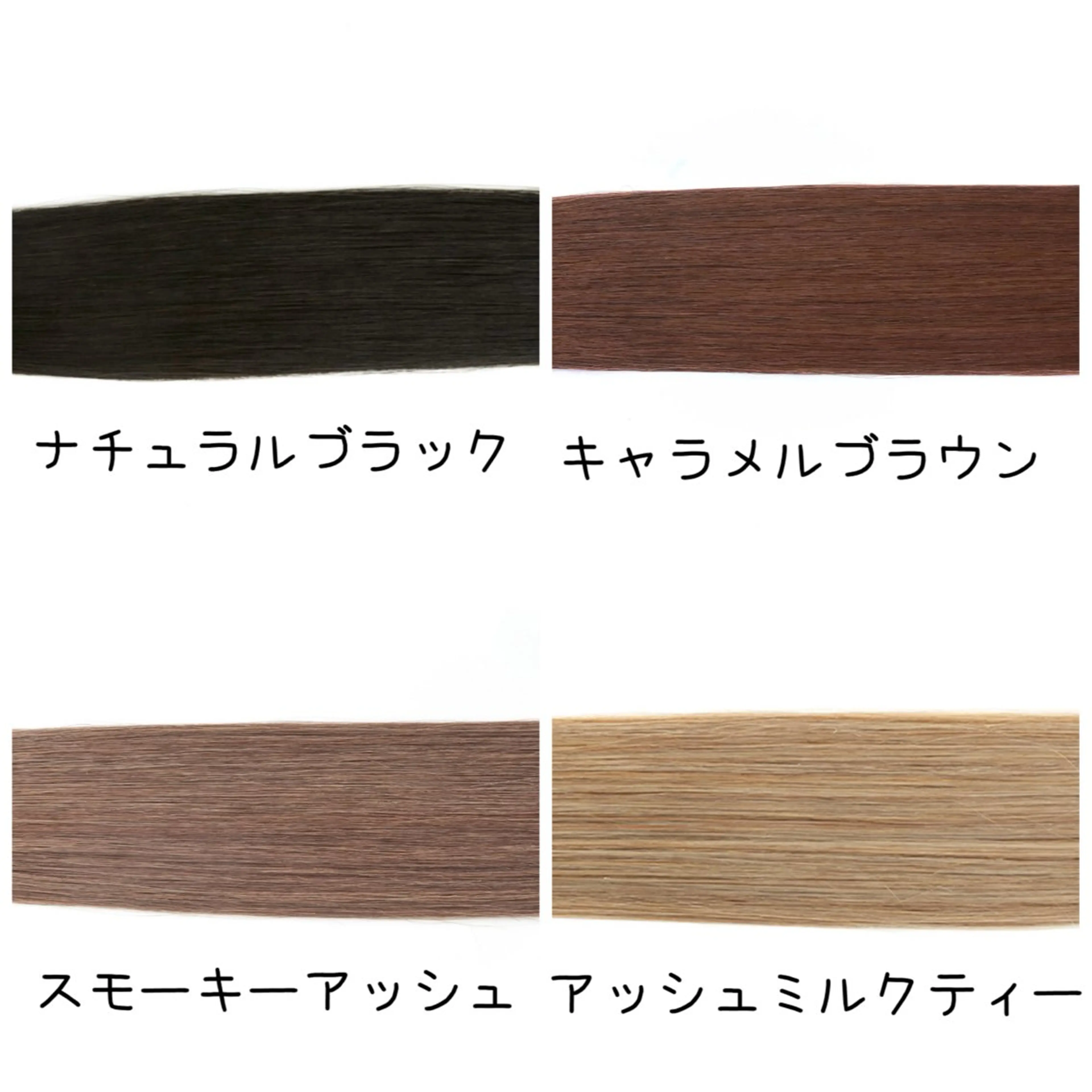 香野 優子のヘアスタイル