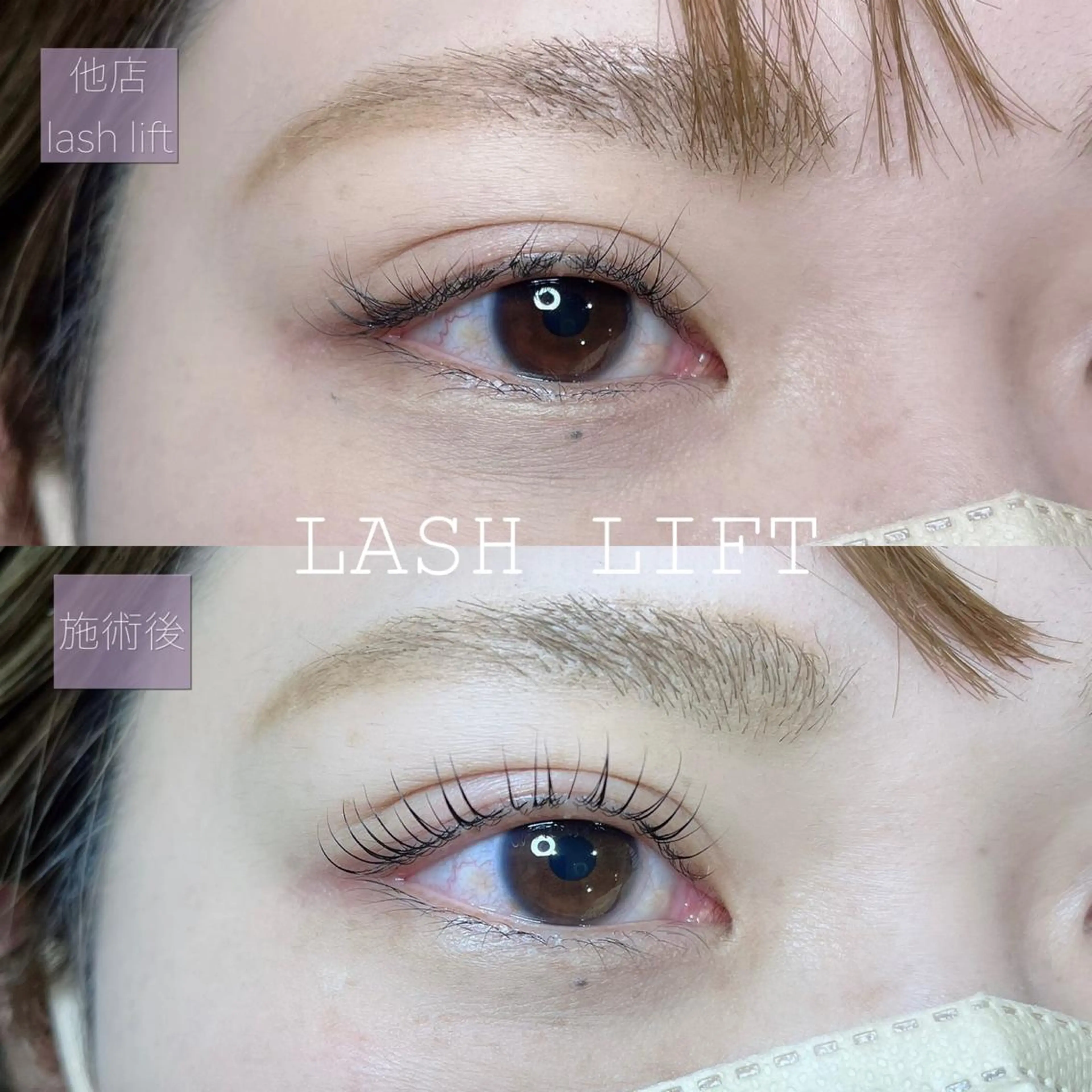 マツエク・マツパ マツパ STELLA所属・江里口 はるかのマツエク・マツパデザイン