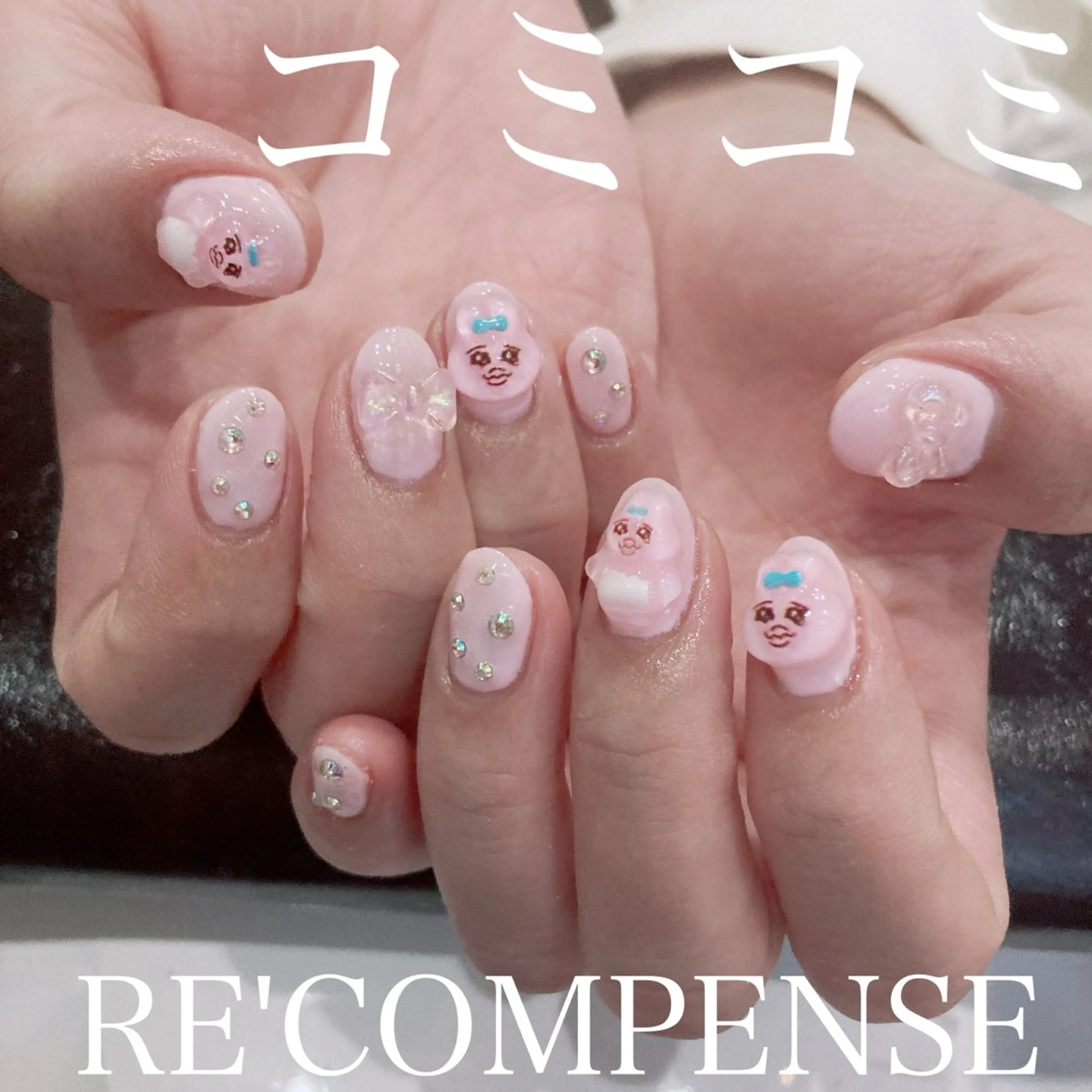 ネイル RE'COMPENSE所属・れこん ぱんすのネイルデザイン