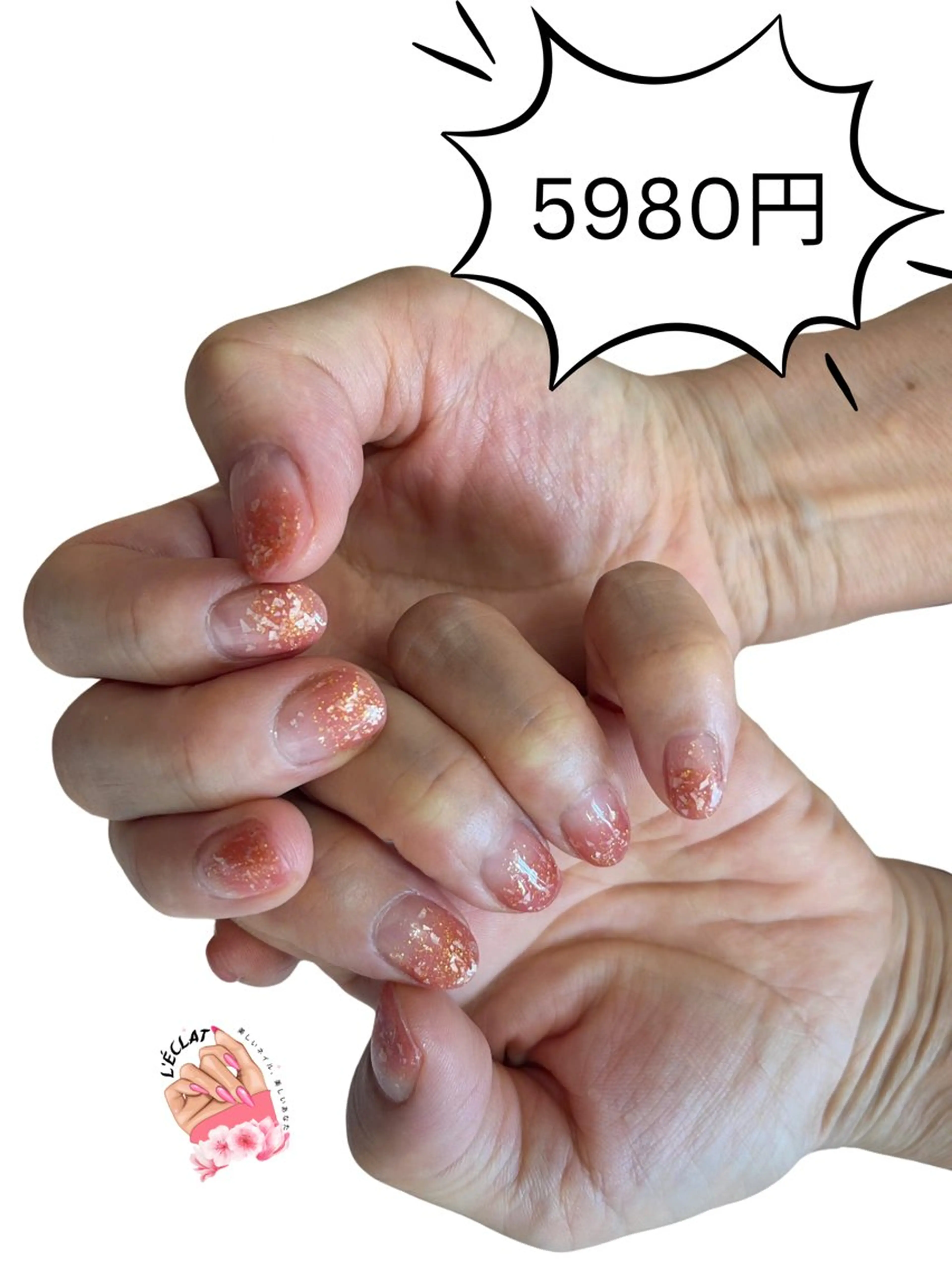 ネイル L’eclat Nailのネイルデザイン