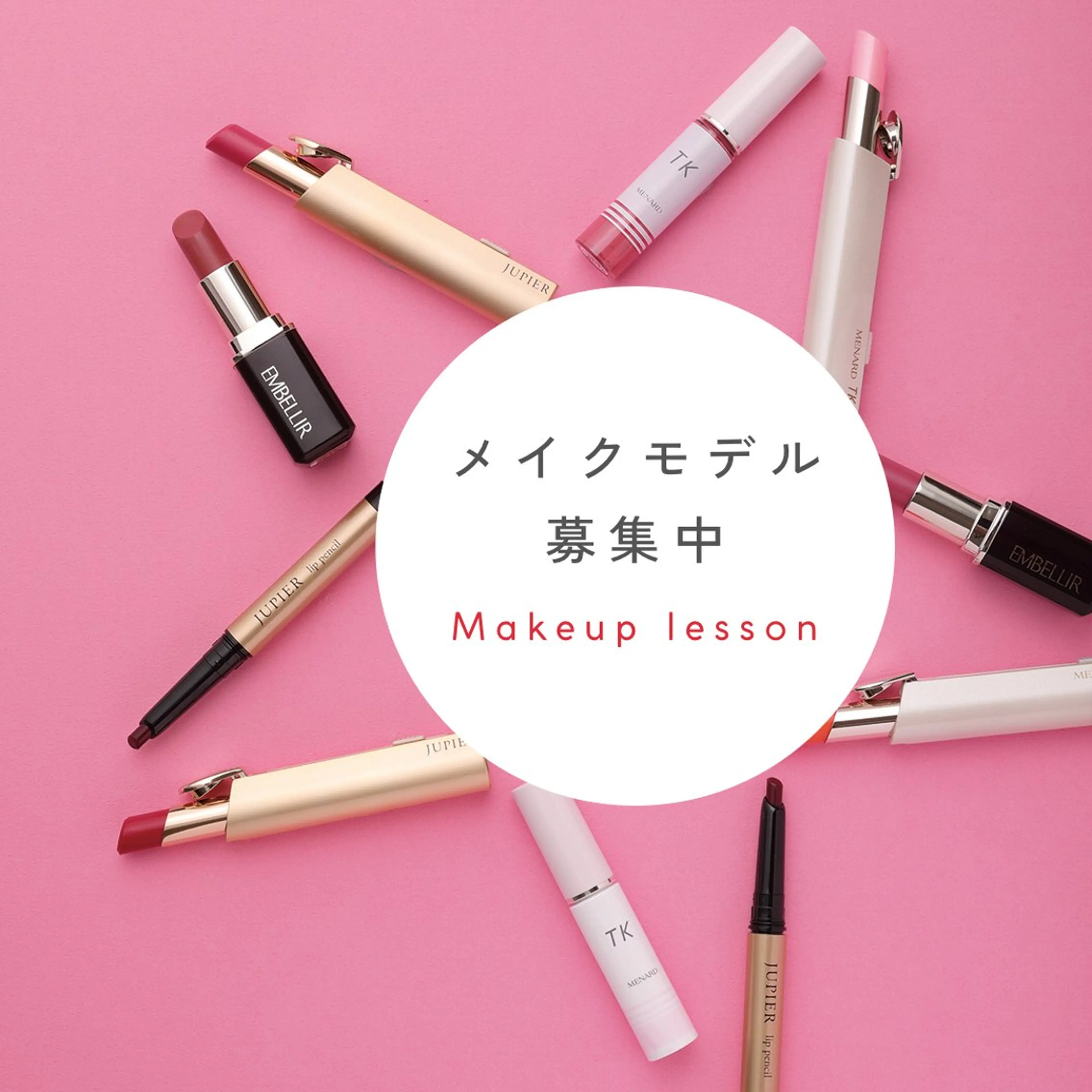 メナードフェイシャルサロン　トレンタヴィータ所属・メナード吉祥寺 谷藤のエステ・リラクイメージ