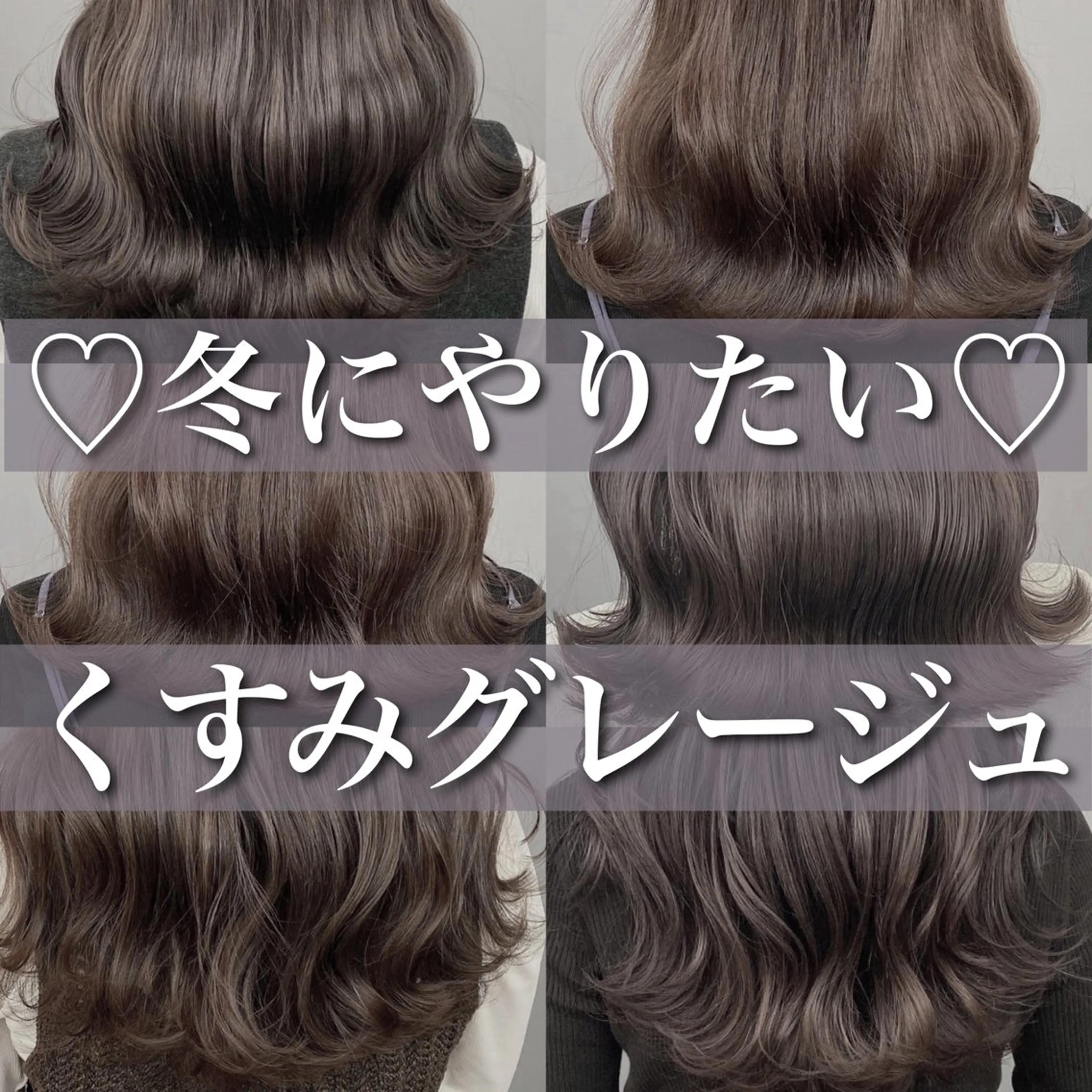 ミディアム アッシュ ヘアカラー グレージュ 透明感 ブリーチなし田島晃汰のヘアスタイル