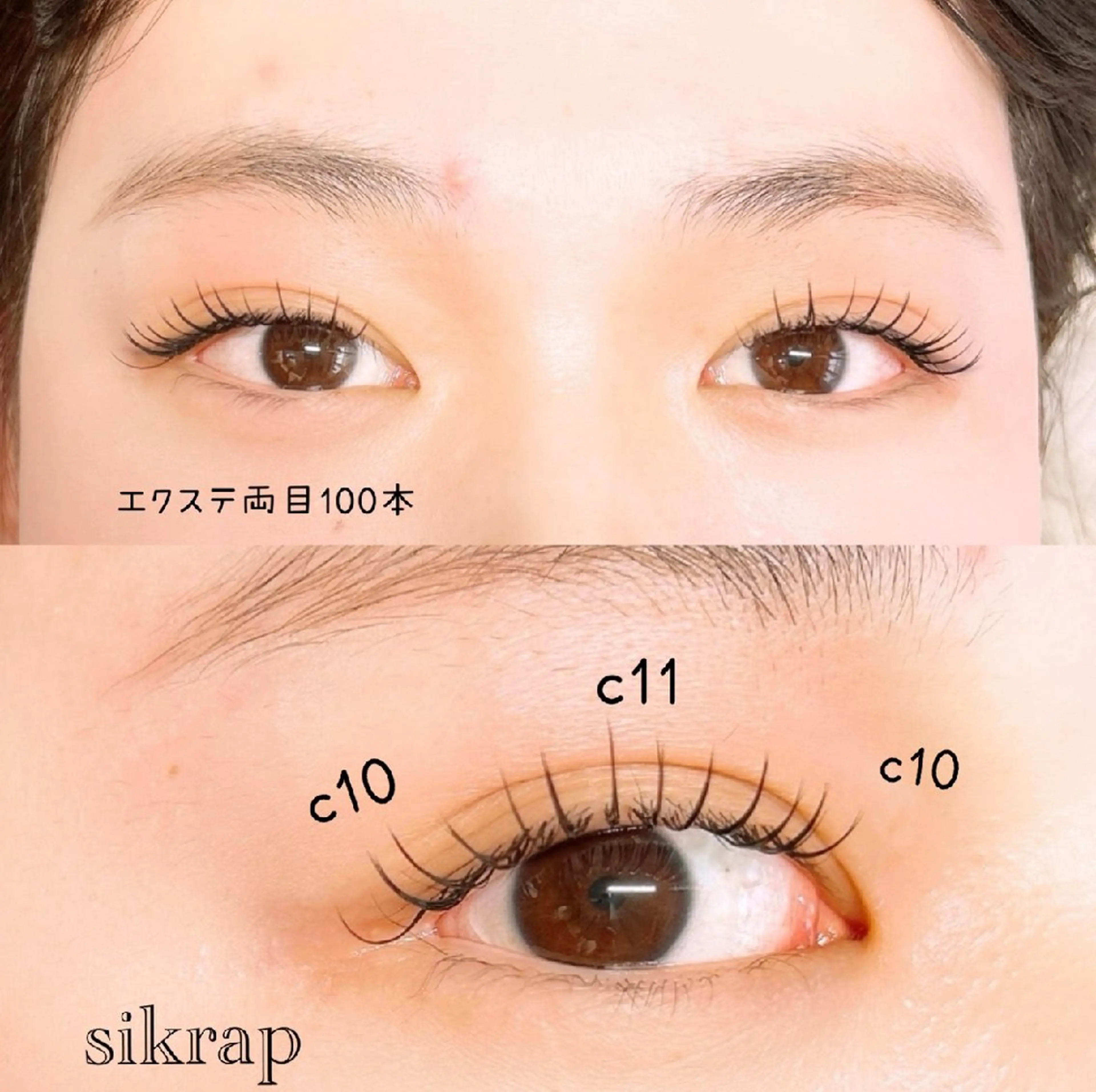 セーブル100本の写真