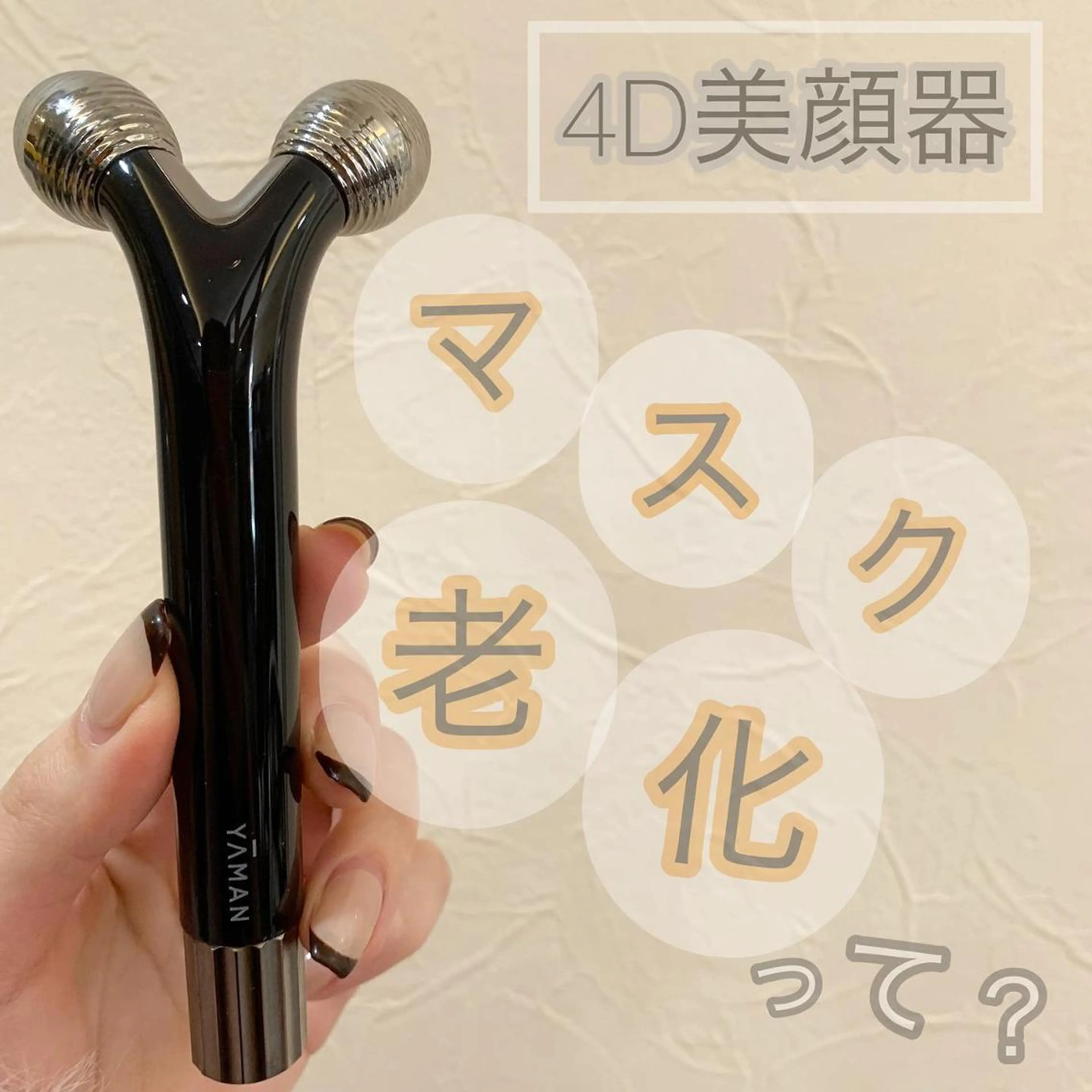 カラー PASSION 仙台長町のヘアスタイル