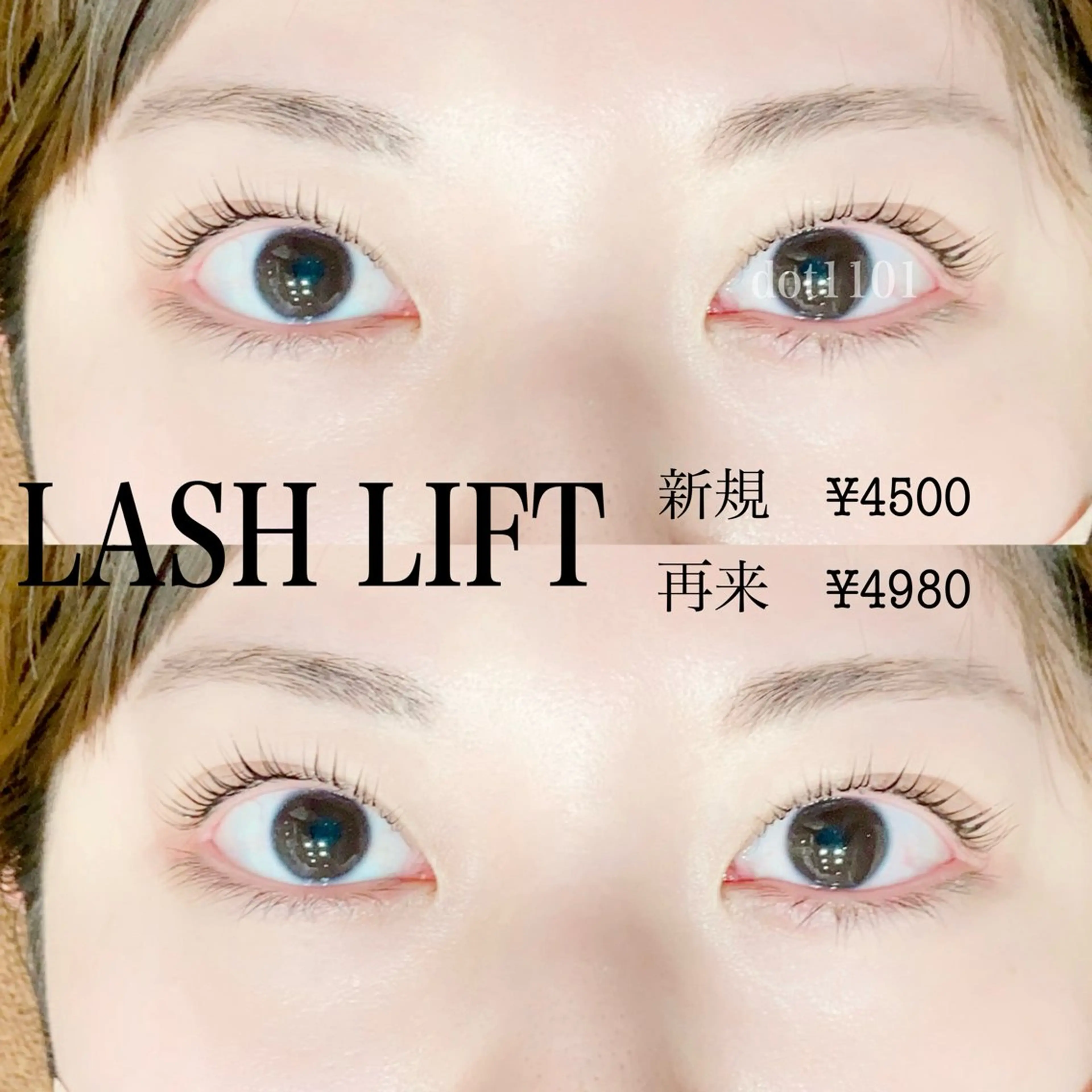 マツエク・マツパ 🦄銀座/束感まつげ 村上🍒のマツエク・マツパデザイン