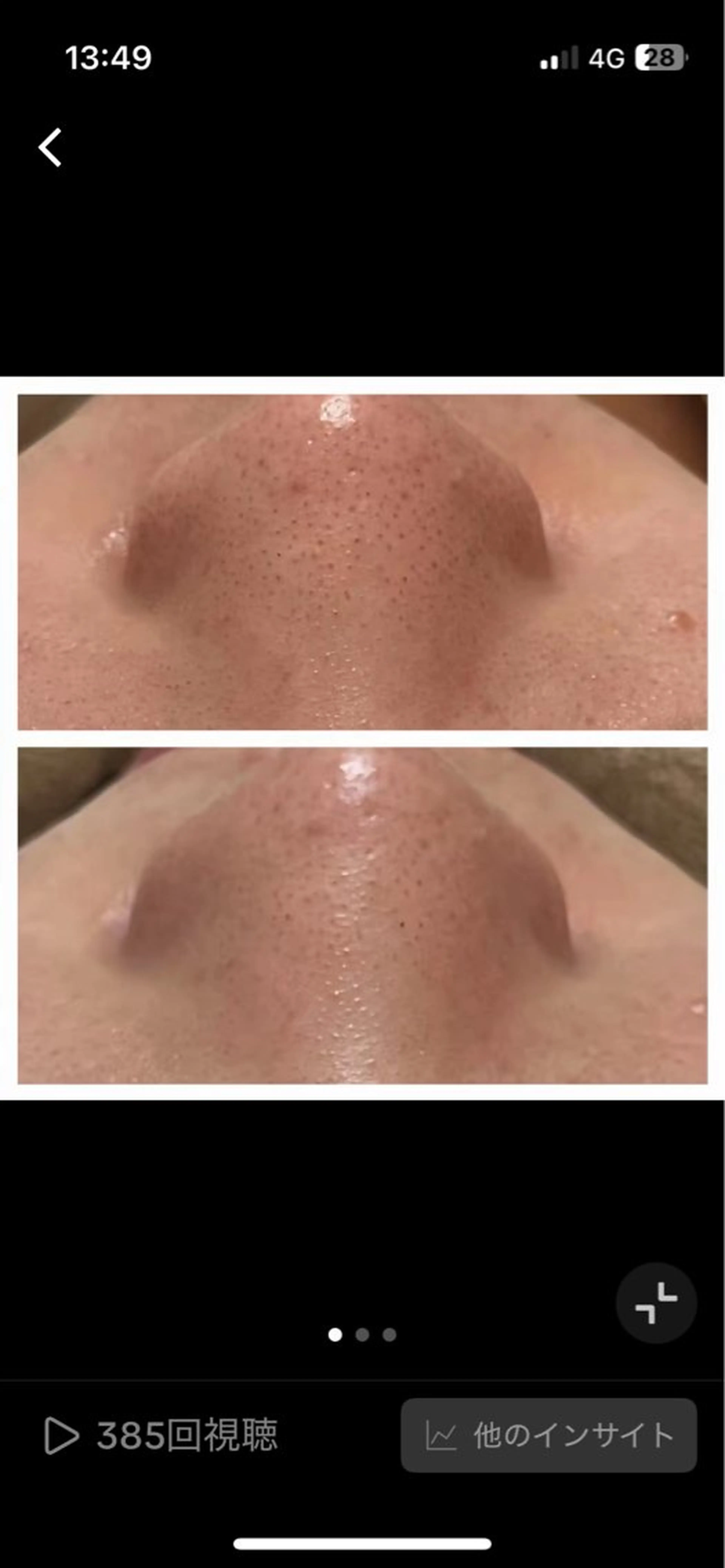 日焼けサロンLOCOLOCO川崎店所属・LOCOLOCO 川崎店のエステ・リラクイメージ