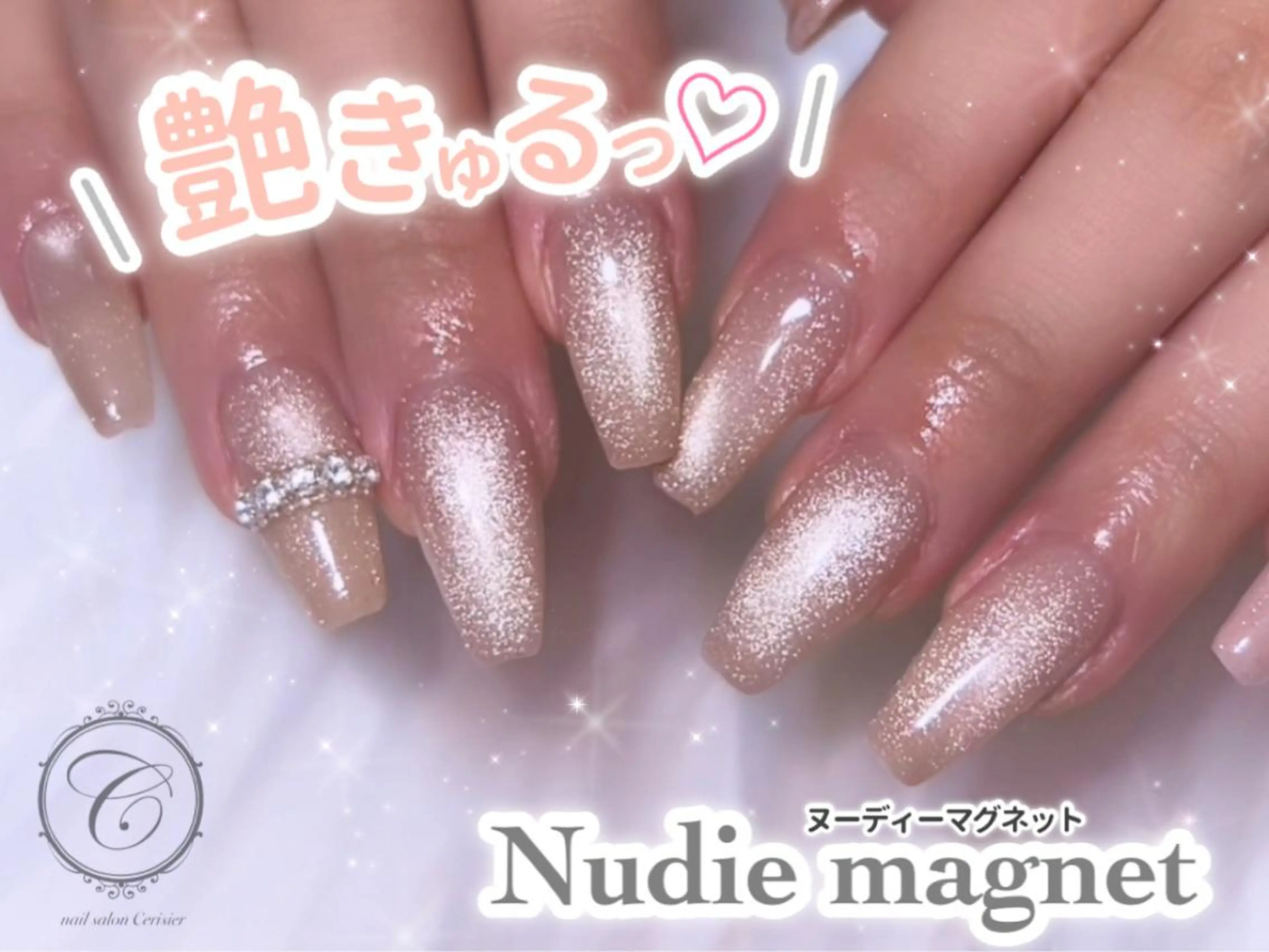 ネイル ジェルネイル マグネットネイル オフィスネイル パラジェル シンプルネイル cerisier セリシールのネイルデザイン