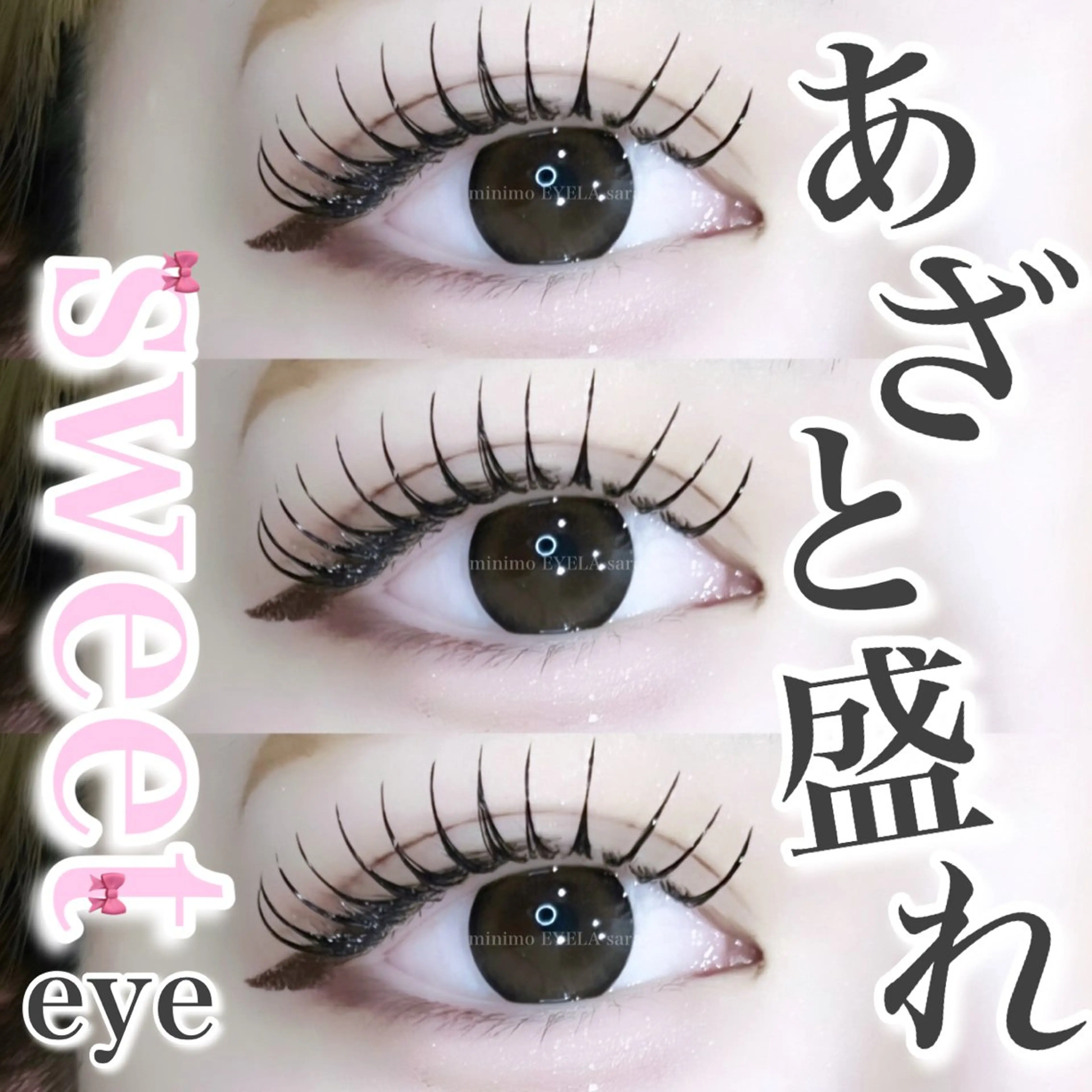 🩷ご新規様🩷【LED×なちゅ盛れ×束感】フラットラッシュ120本（オフあり+¥500）の写真