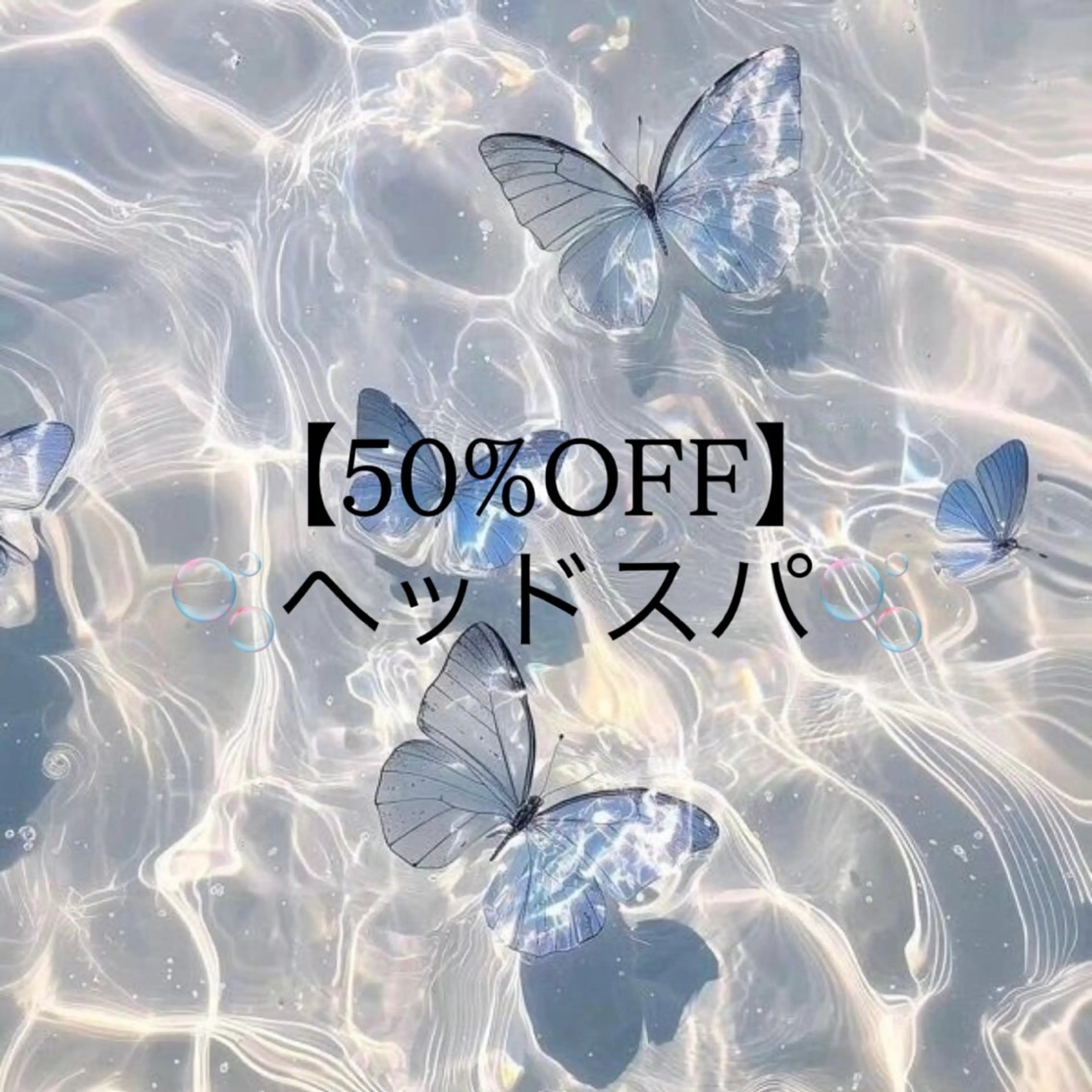 ヘッドスパ 🍀札幌美髪🍀 佐藤莉音🍀のヘアスタイル