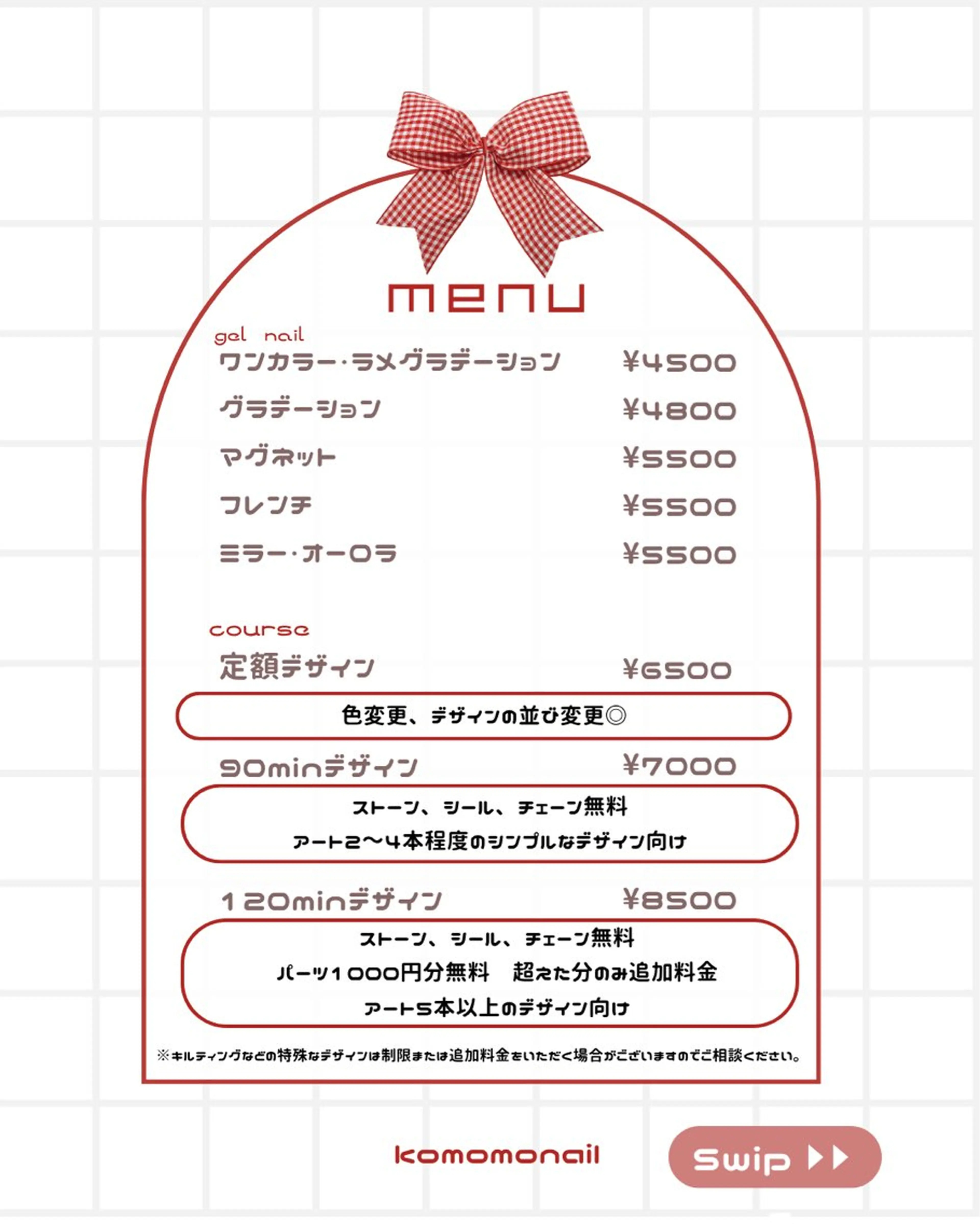 ネイル ✨原宿✨nail 🎀KOMOMO🎀のネイルデザイン