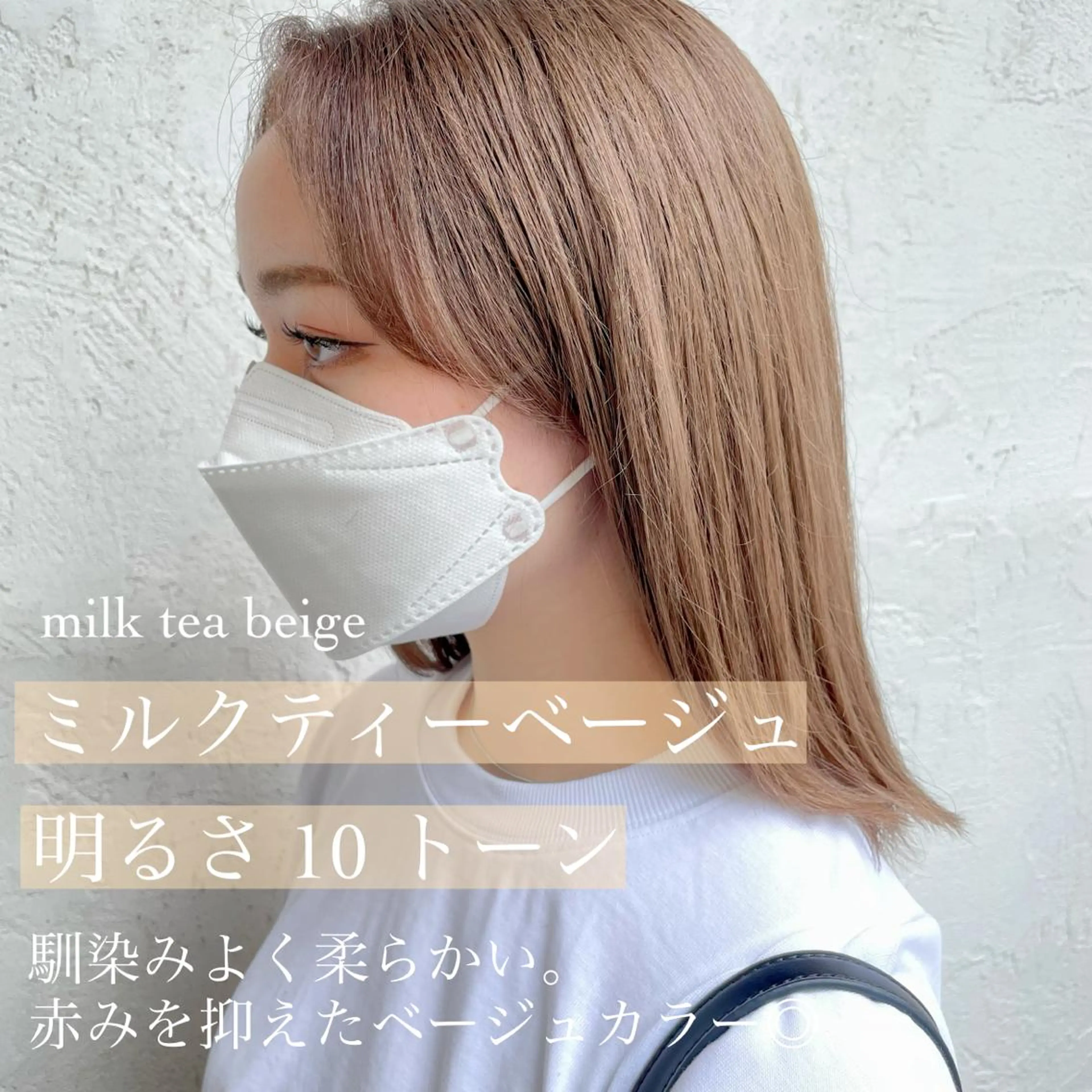 ショート カラー 顔周りカット× 髪質改善【リョウ】のヘアスタイル