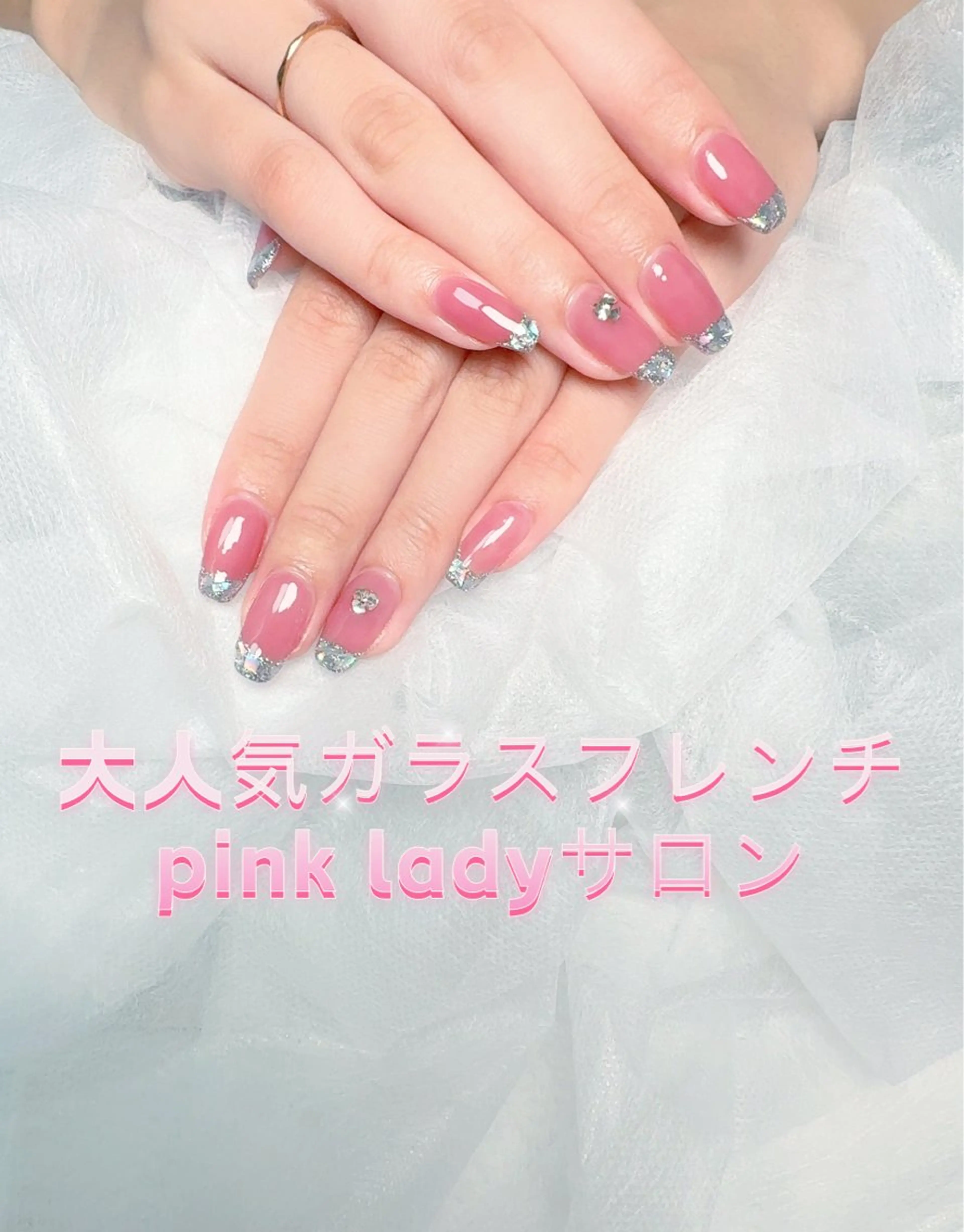 ネイル pink ladyサロン所属・べ にのネイルデザイン