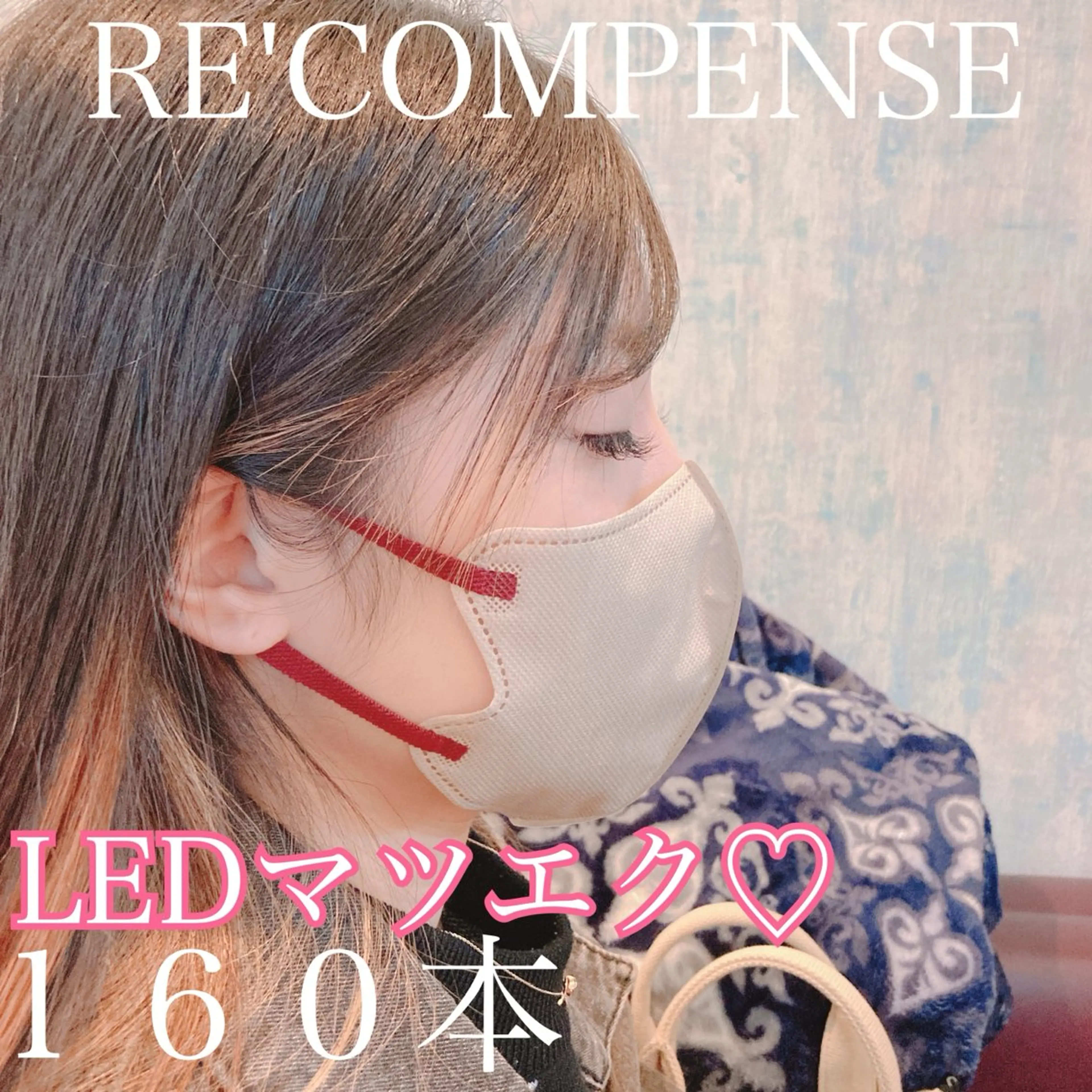 マツエク・マツパ RE'COMPENSE所属・れこん ぱんすのネイルデザイン